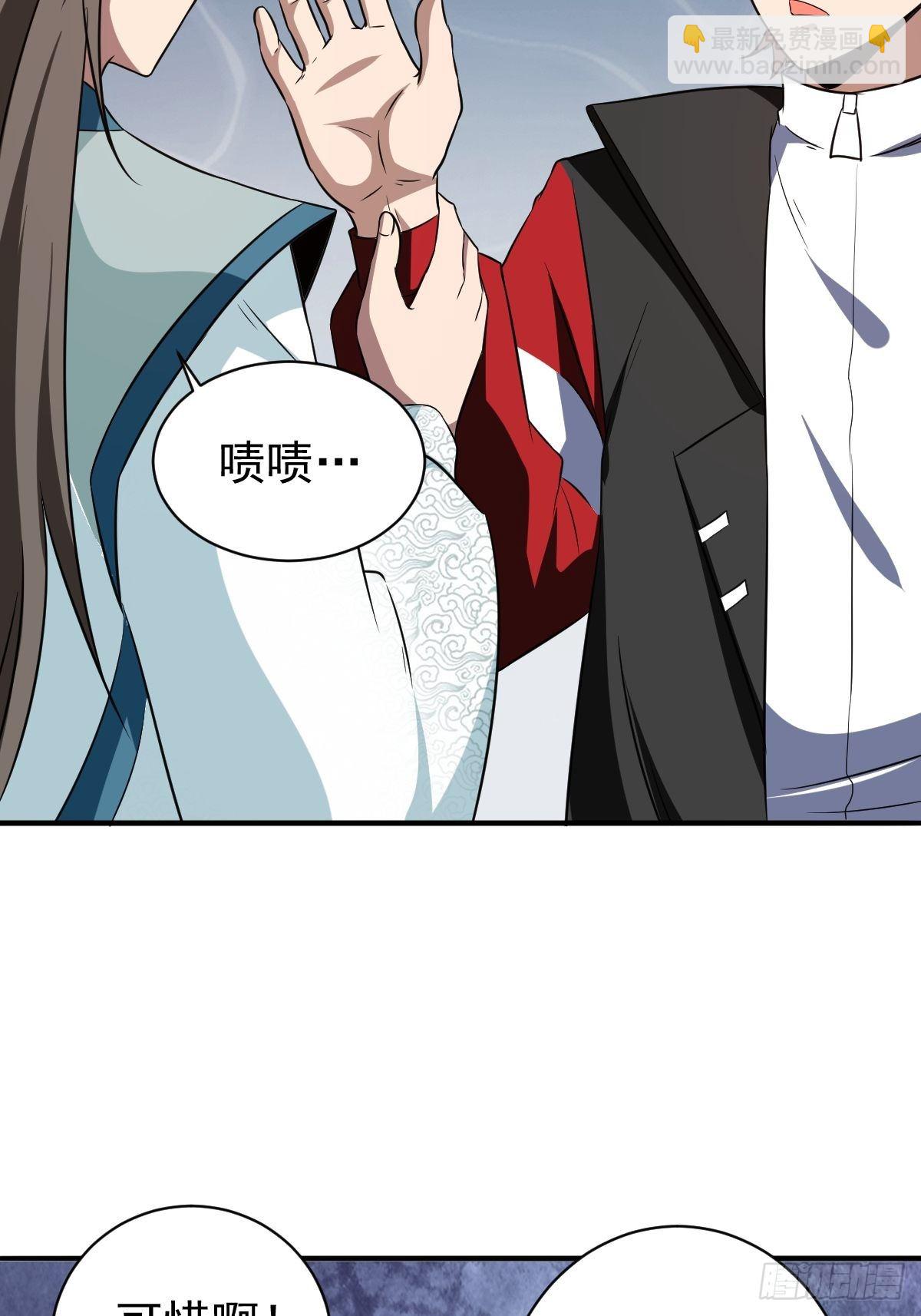 247-第318话