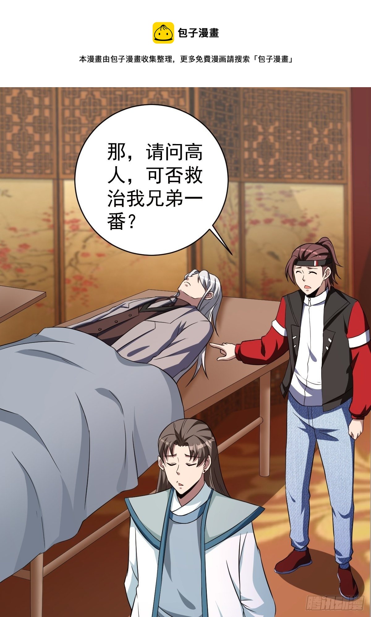 247-第318话