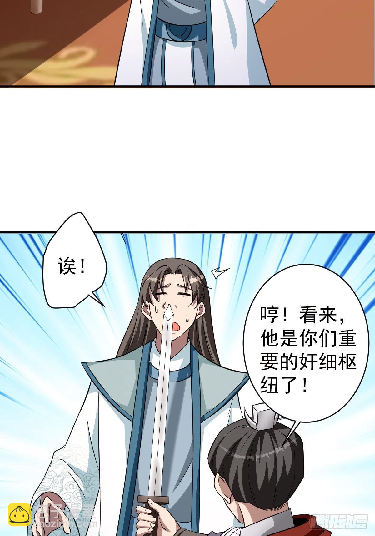 247-第318话
