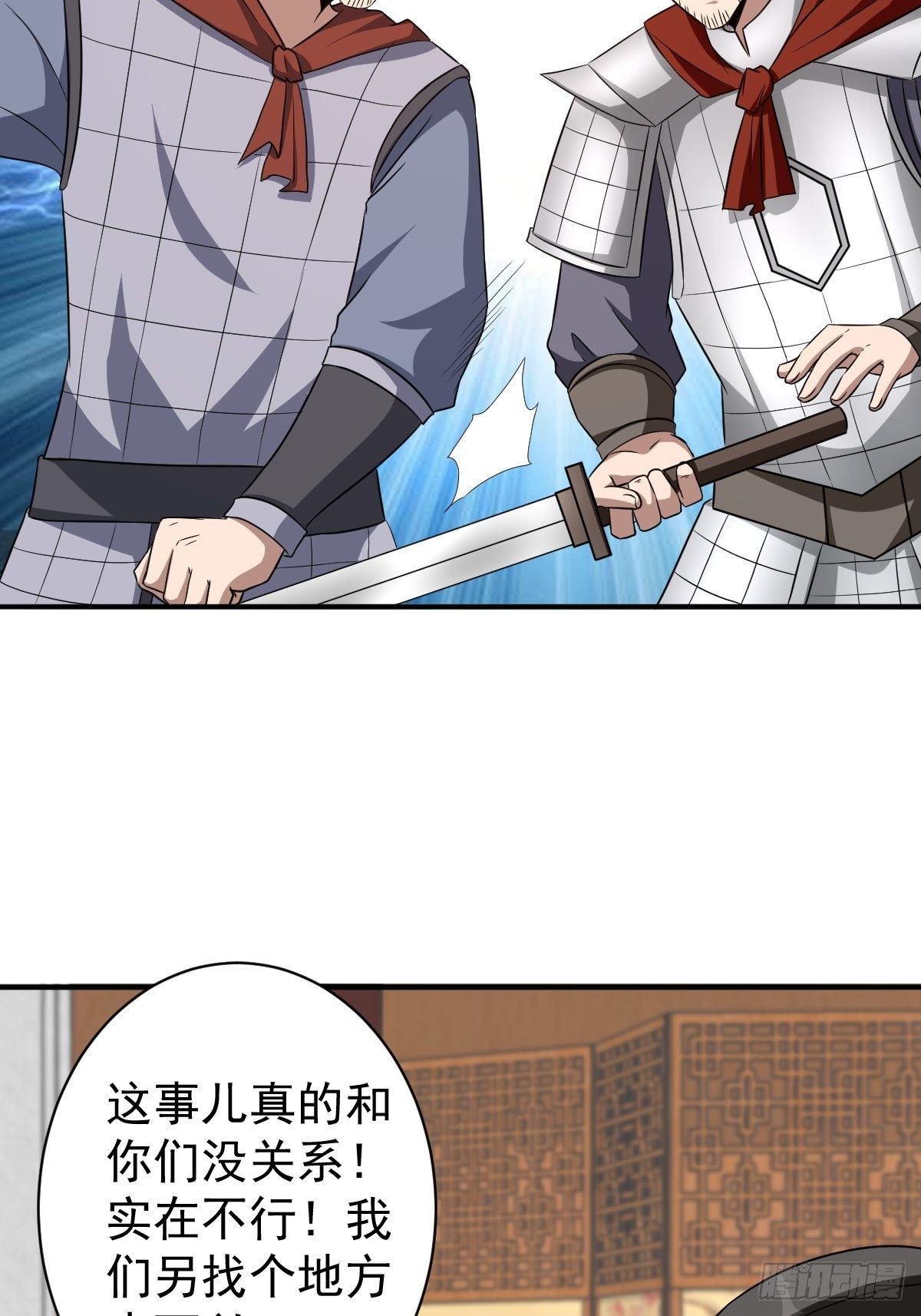 247-第318话