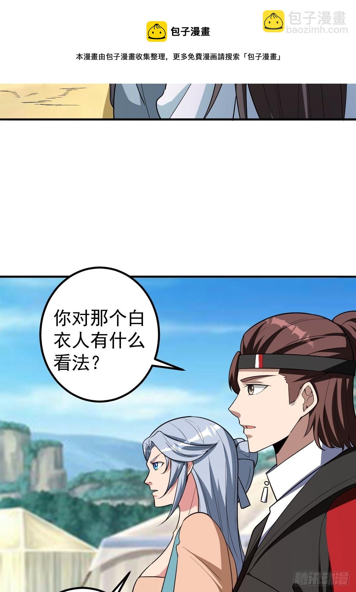 247-第318话