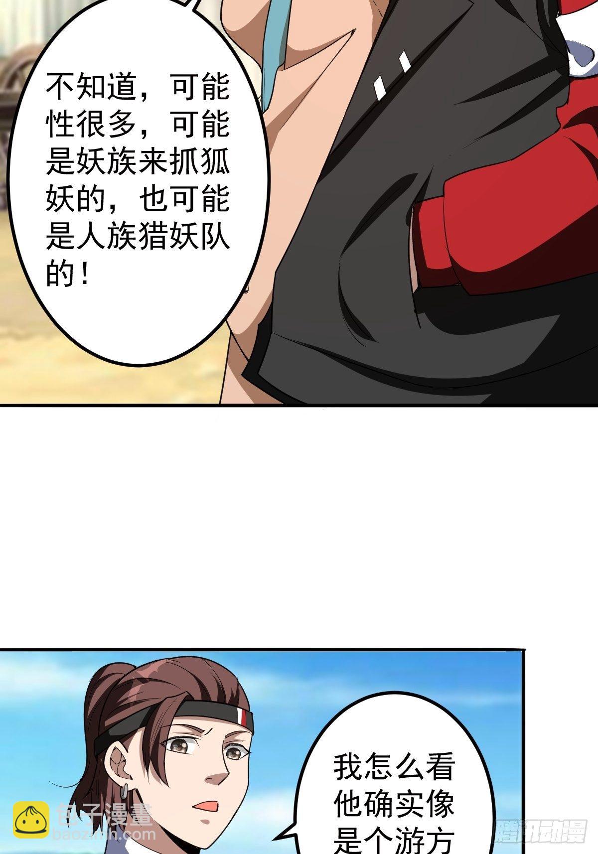 247-第318话