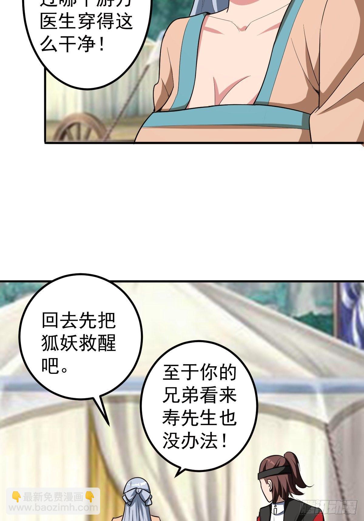 247-第318话