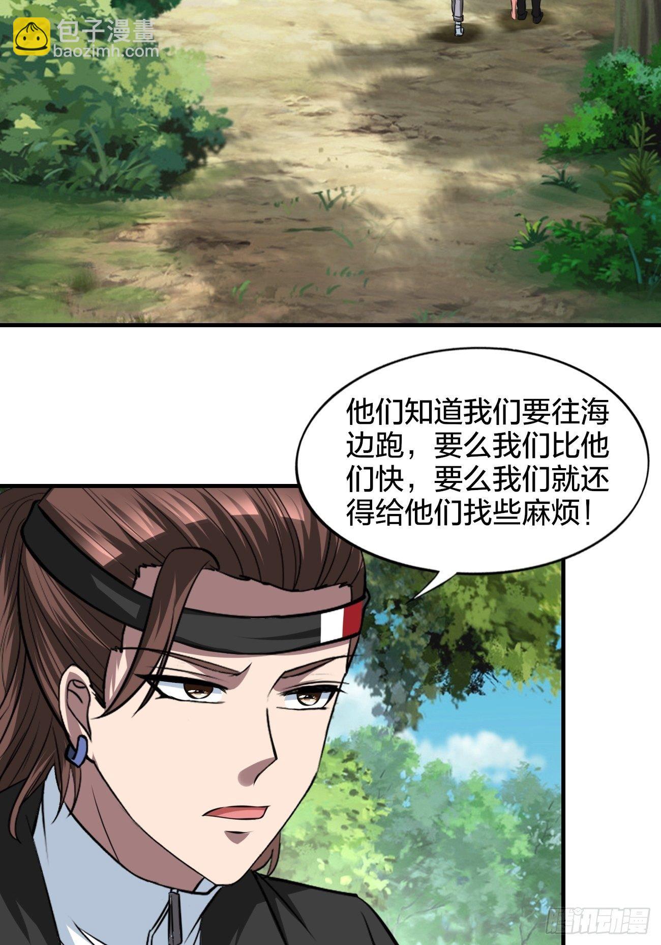 249-第320话