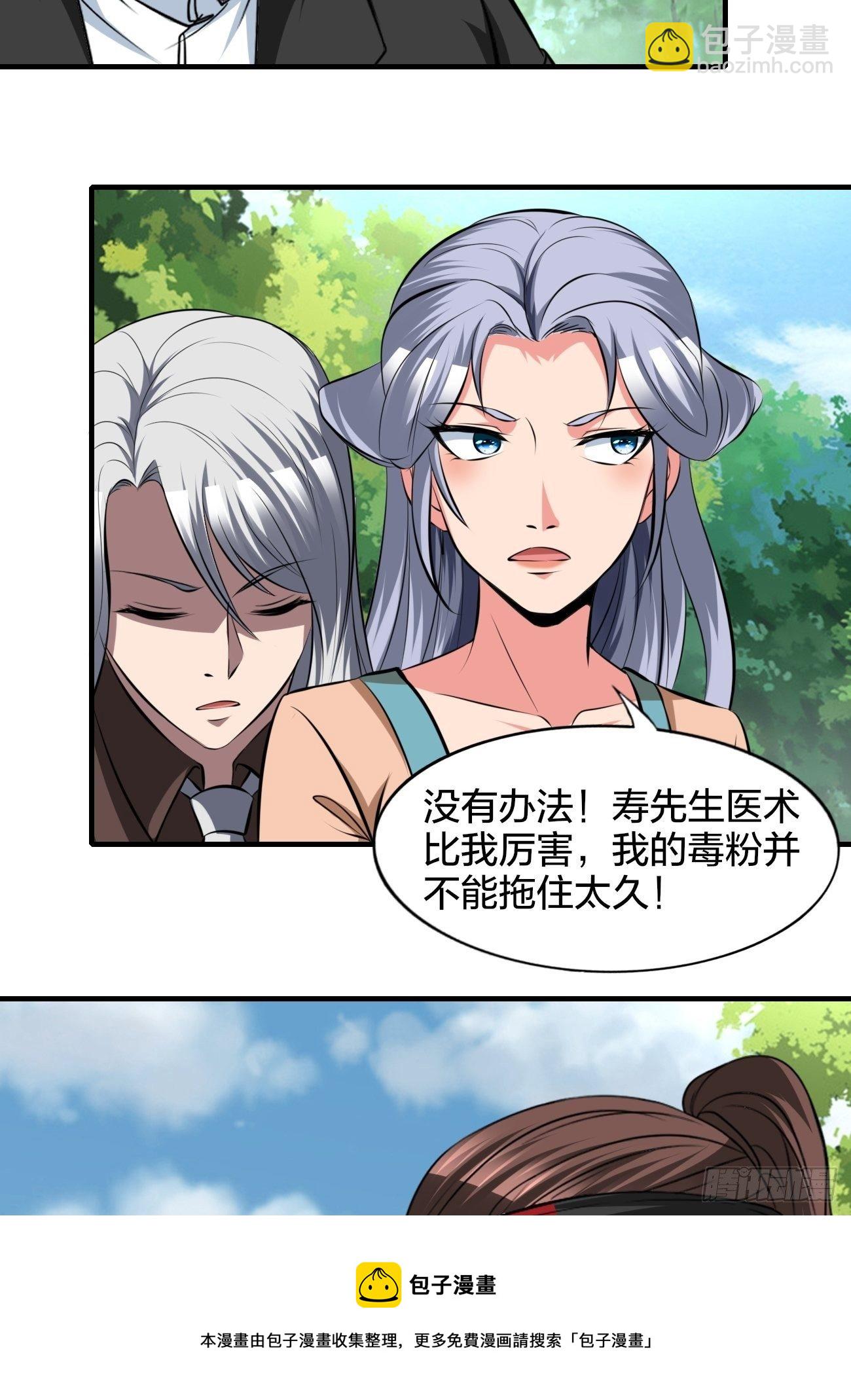 249-第320话
