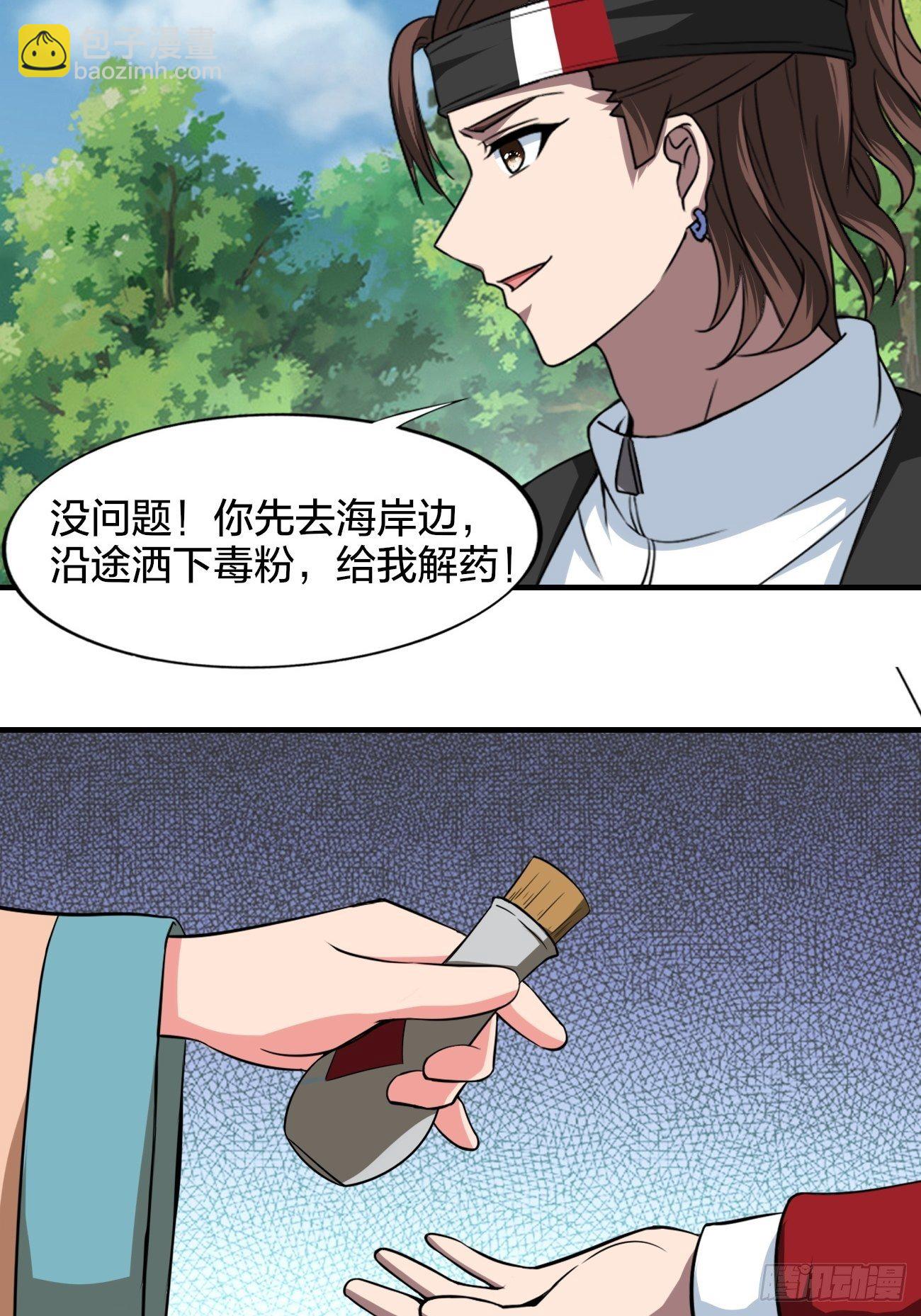 249-第320话