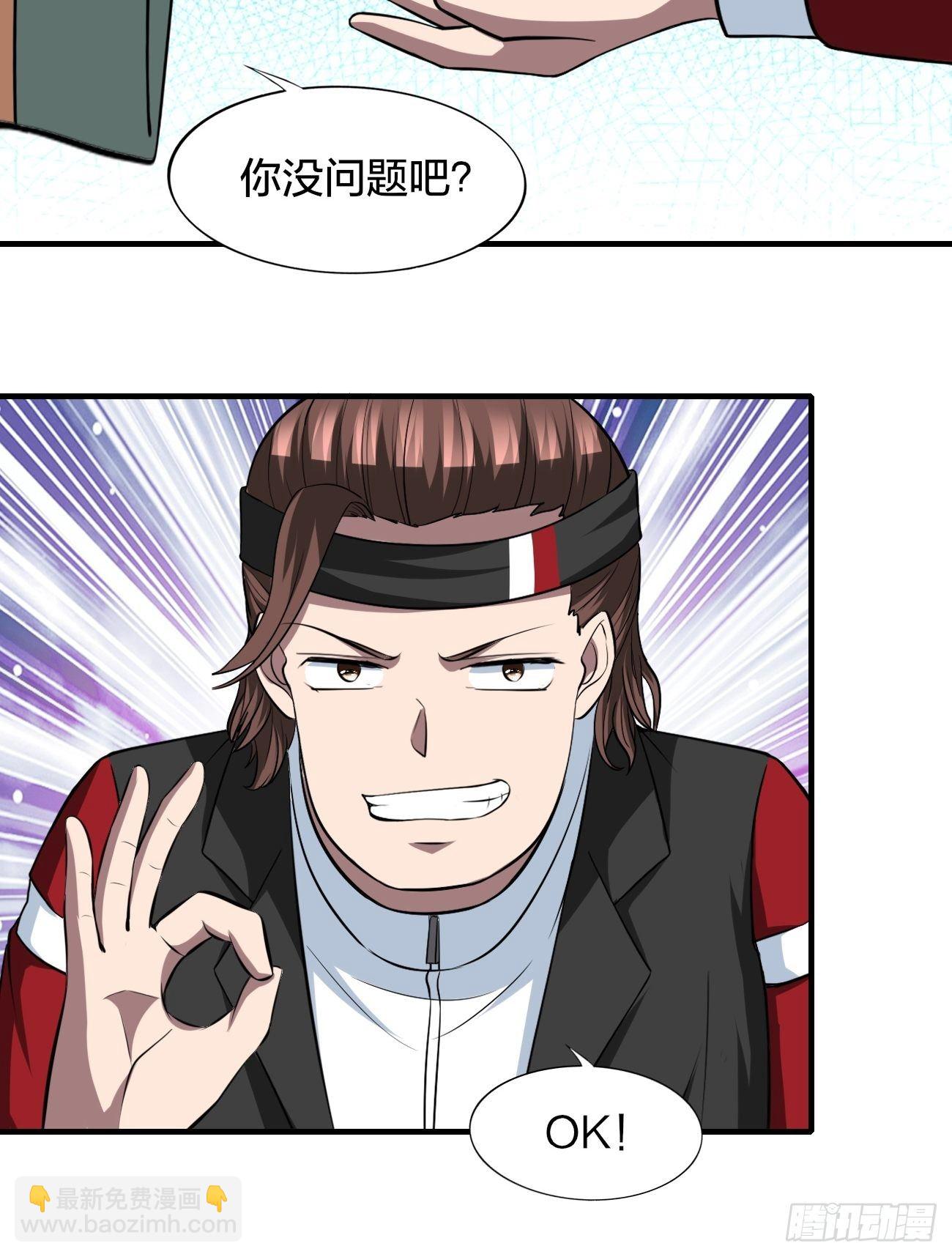 249-第320话