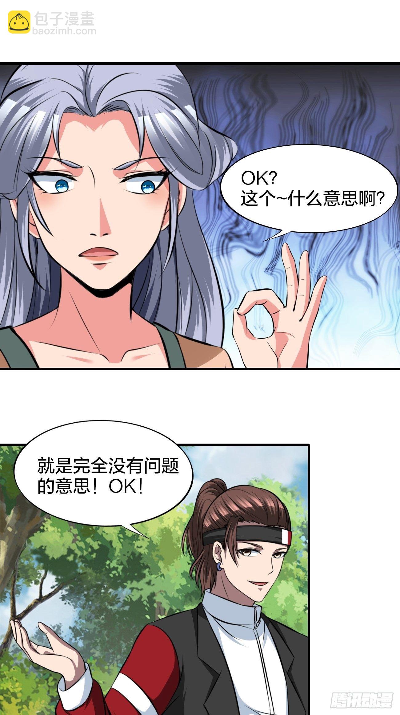 249-第320话