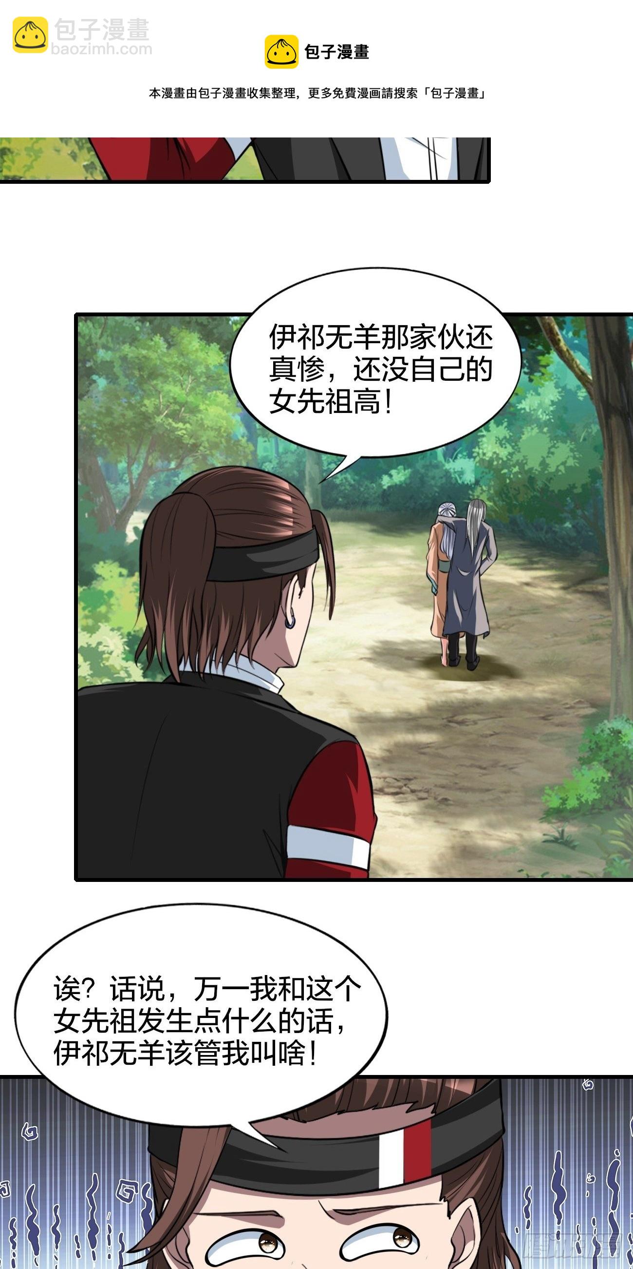 249-第320话
