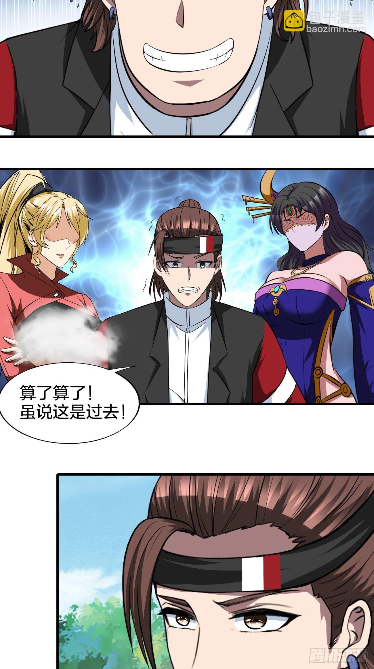 249-第320话