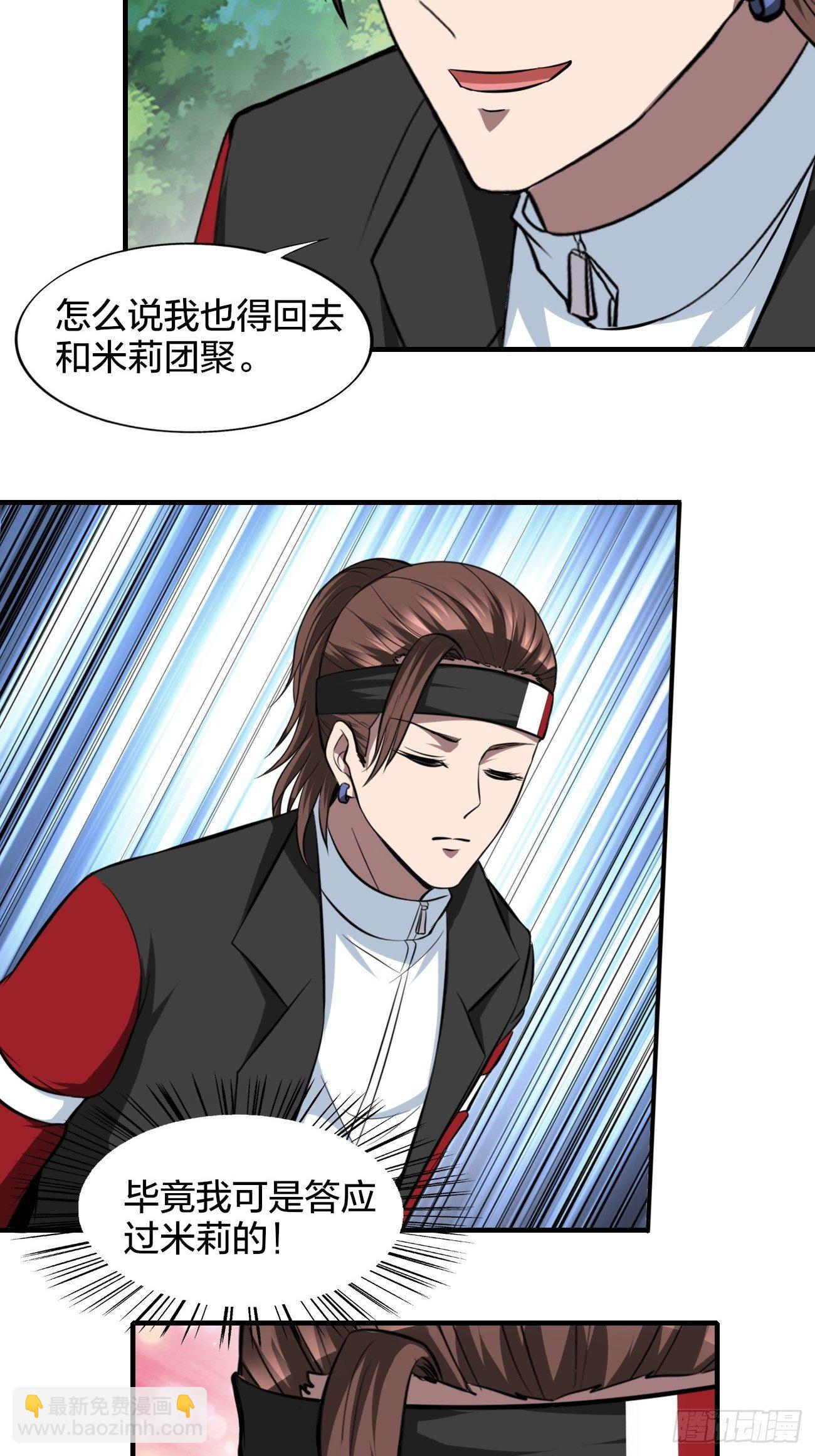 249-第320话
