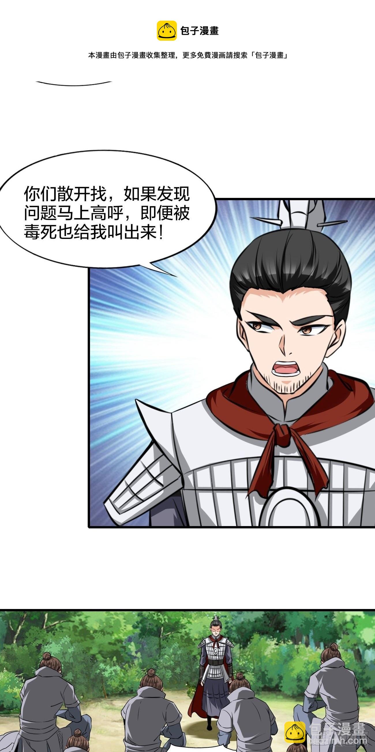 249-第320话