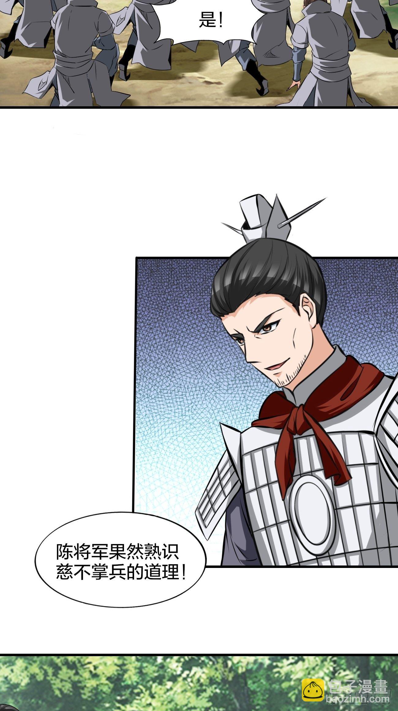 249-第320话
