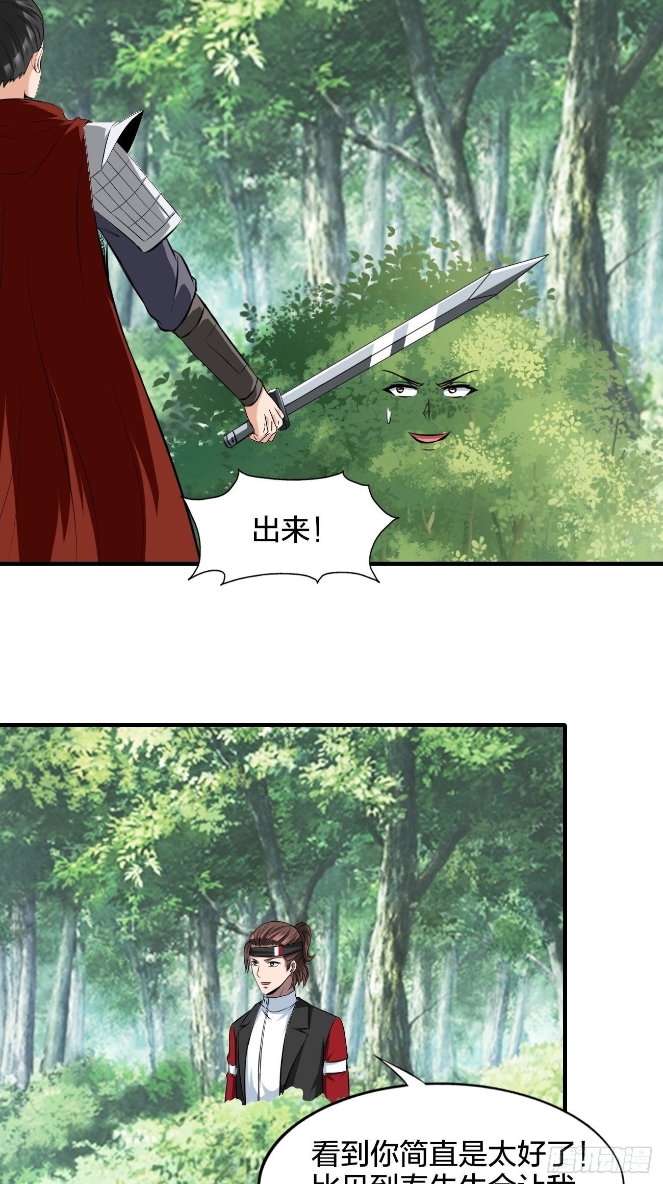 249-第320话