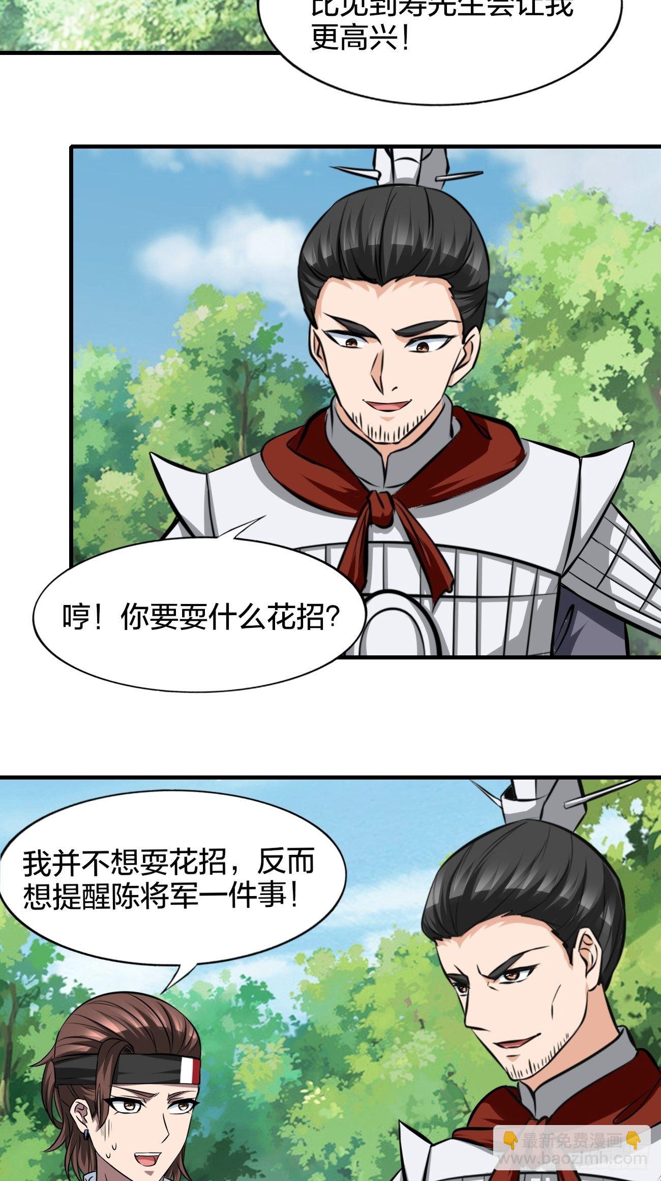 249-第320话