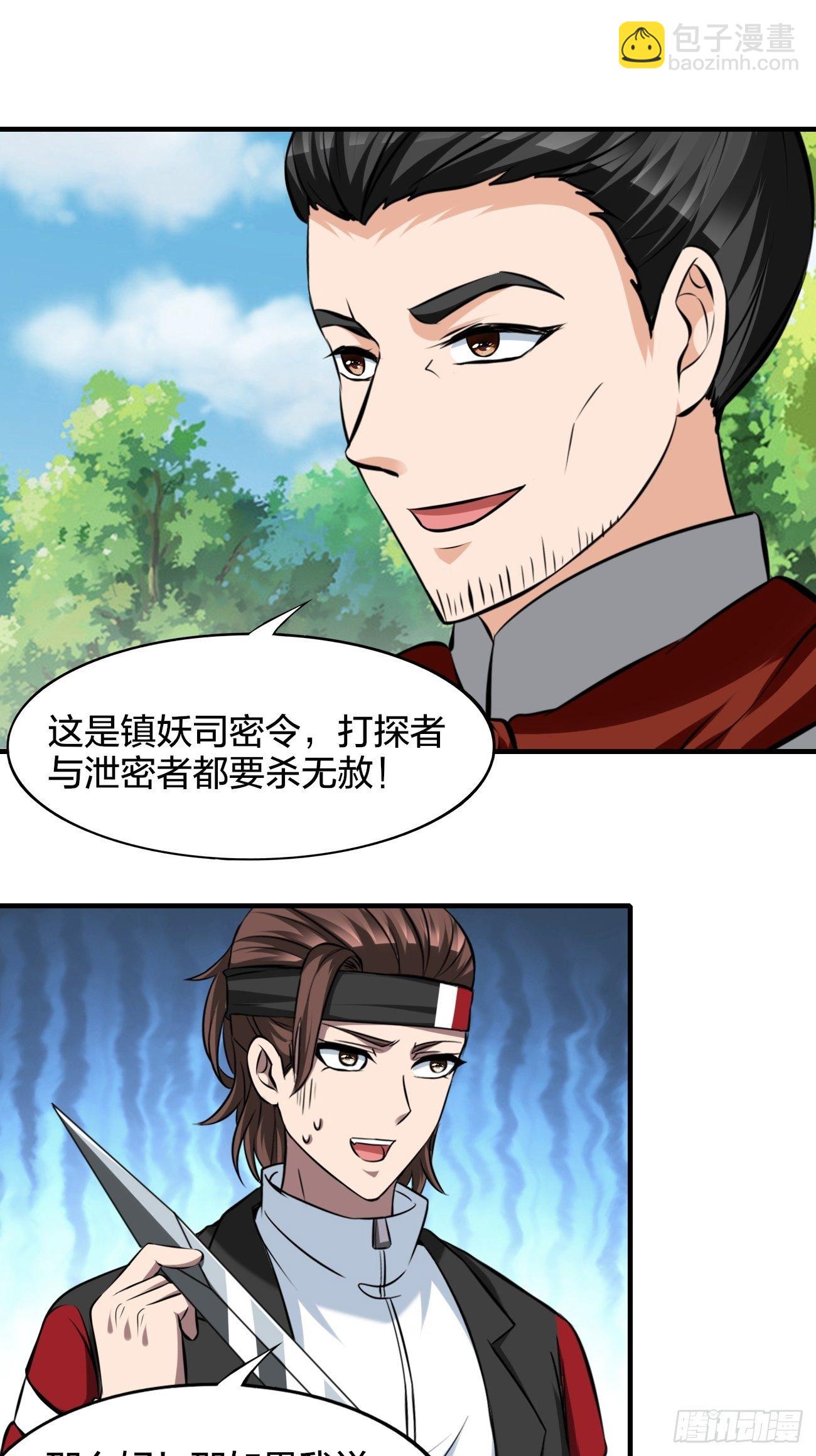 249-第320话