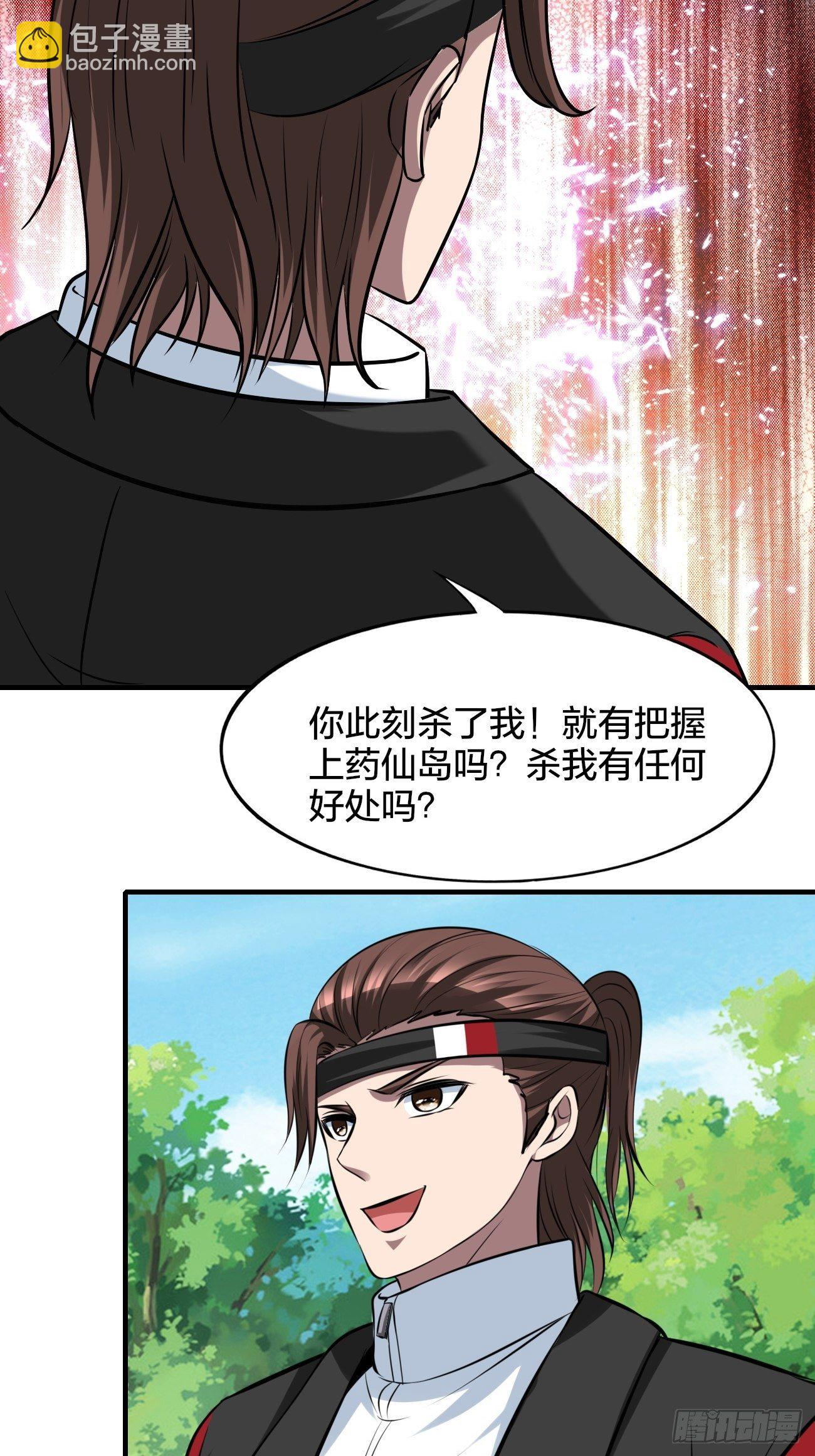 249-第320话