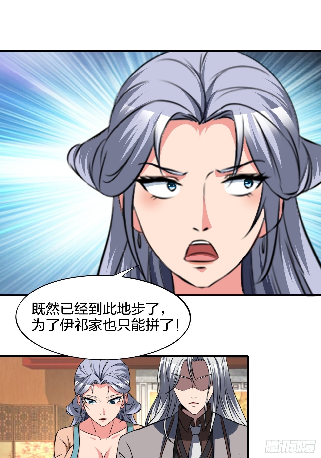 249-第320话