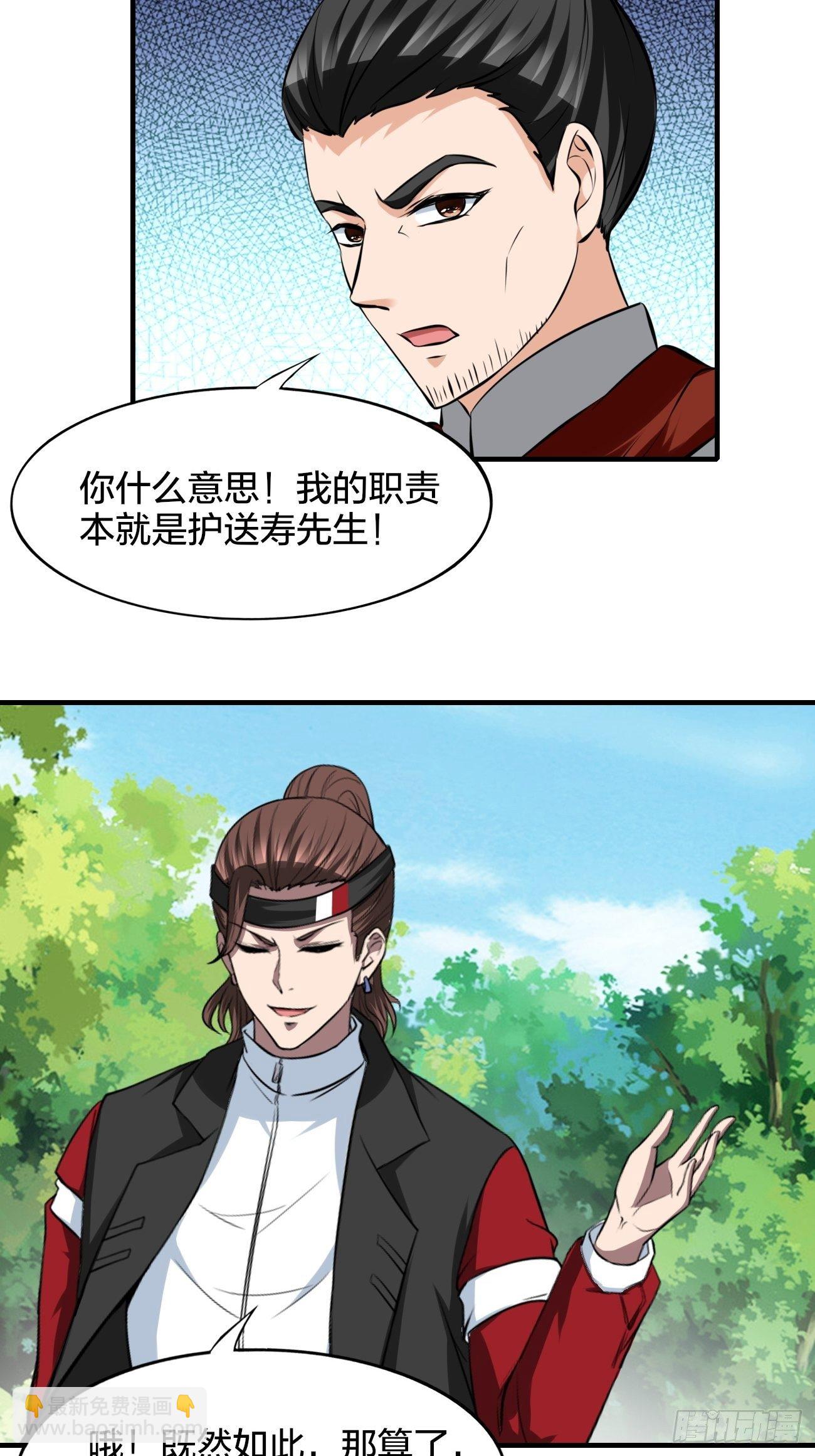 249-第320话