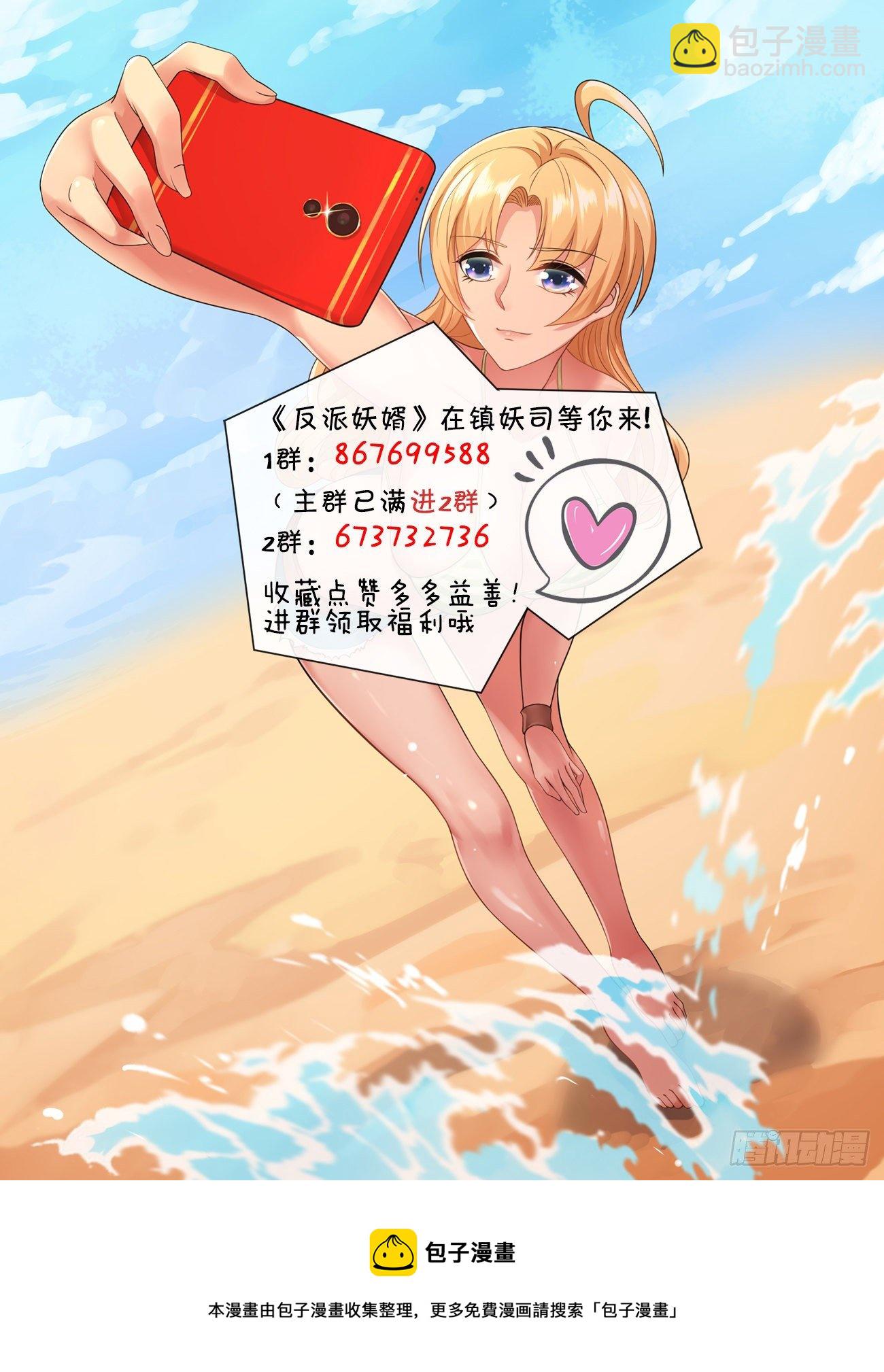 249-第320话