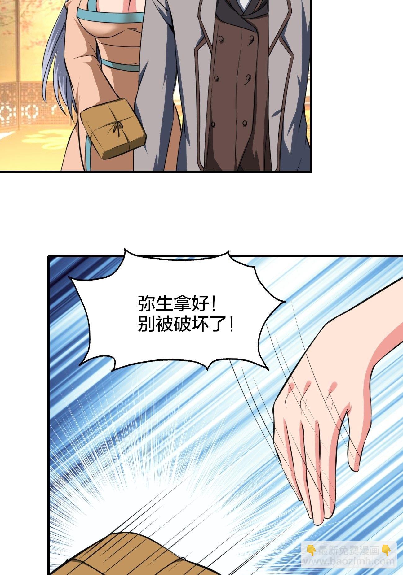 249-第320话