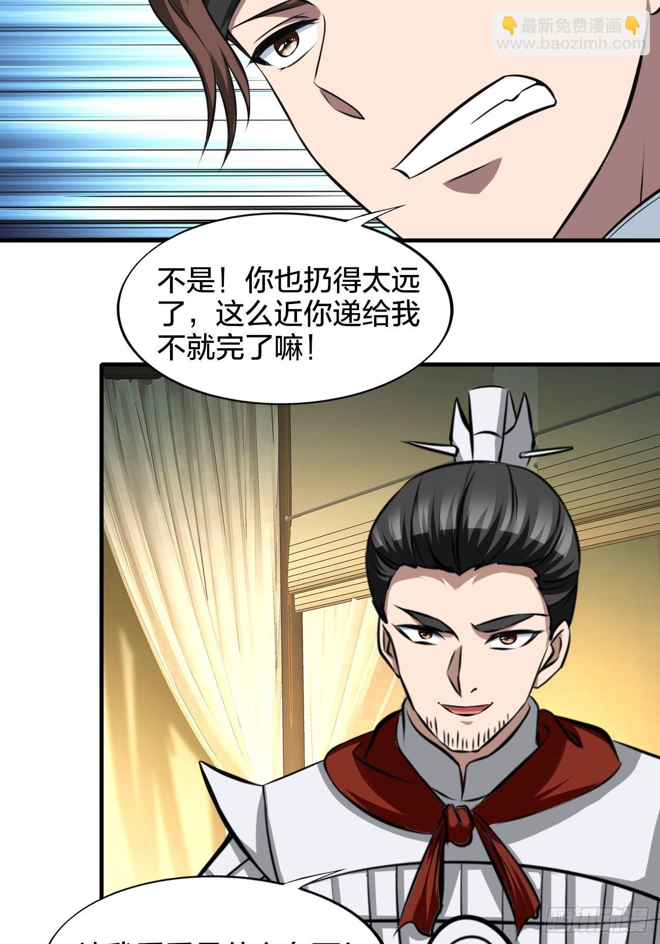 249-第320话