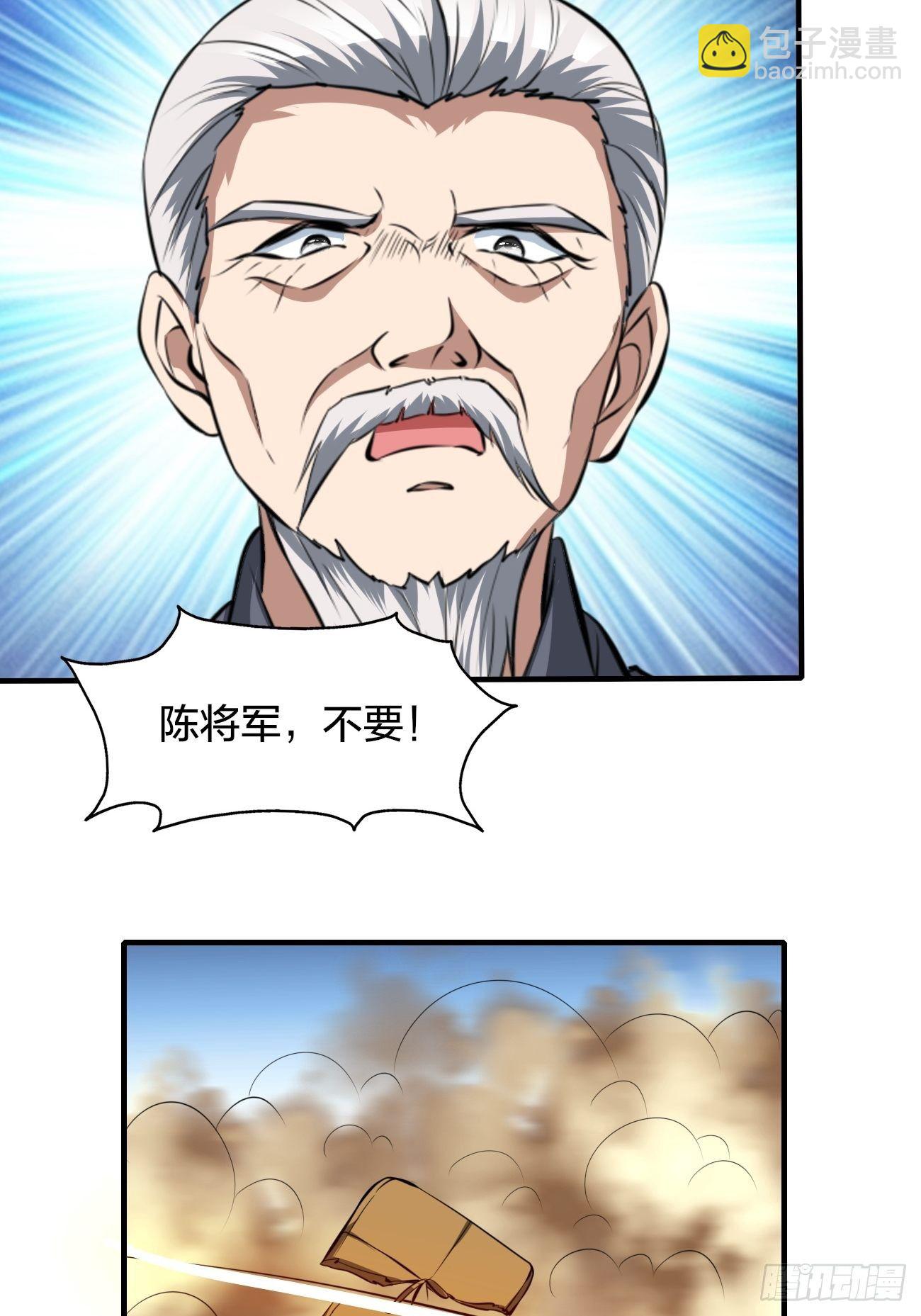 249-第320话