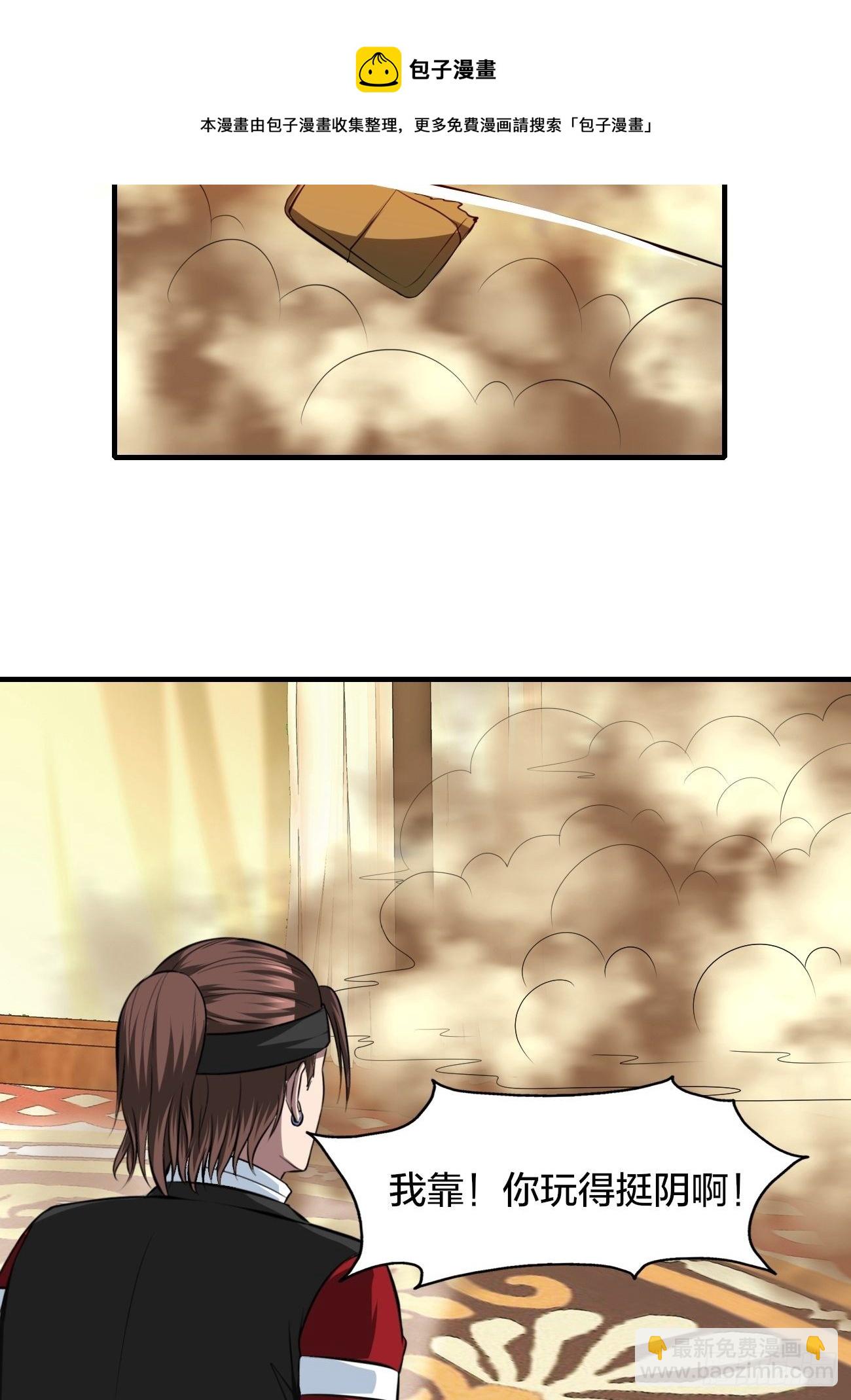 249-第320话