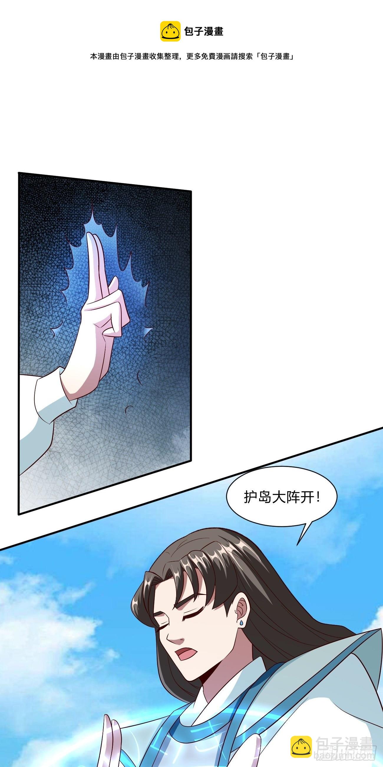 251-第322话