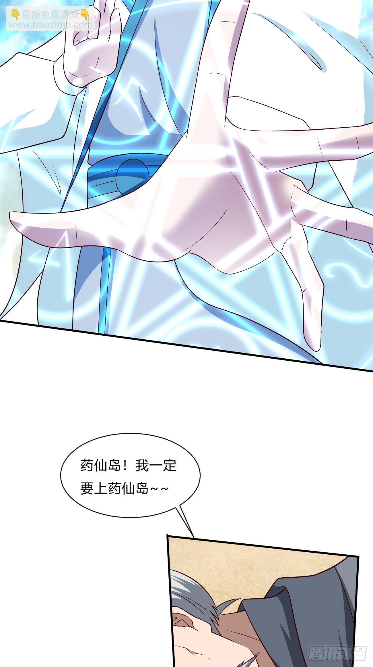 251-第322话
