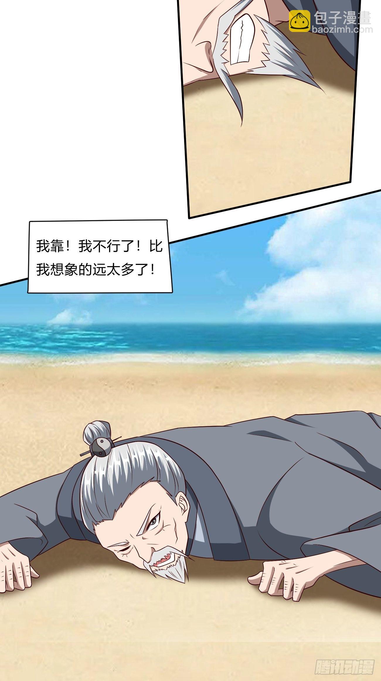 251-第322话