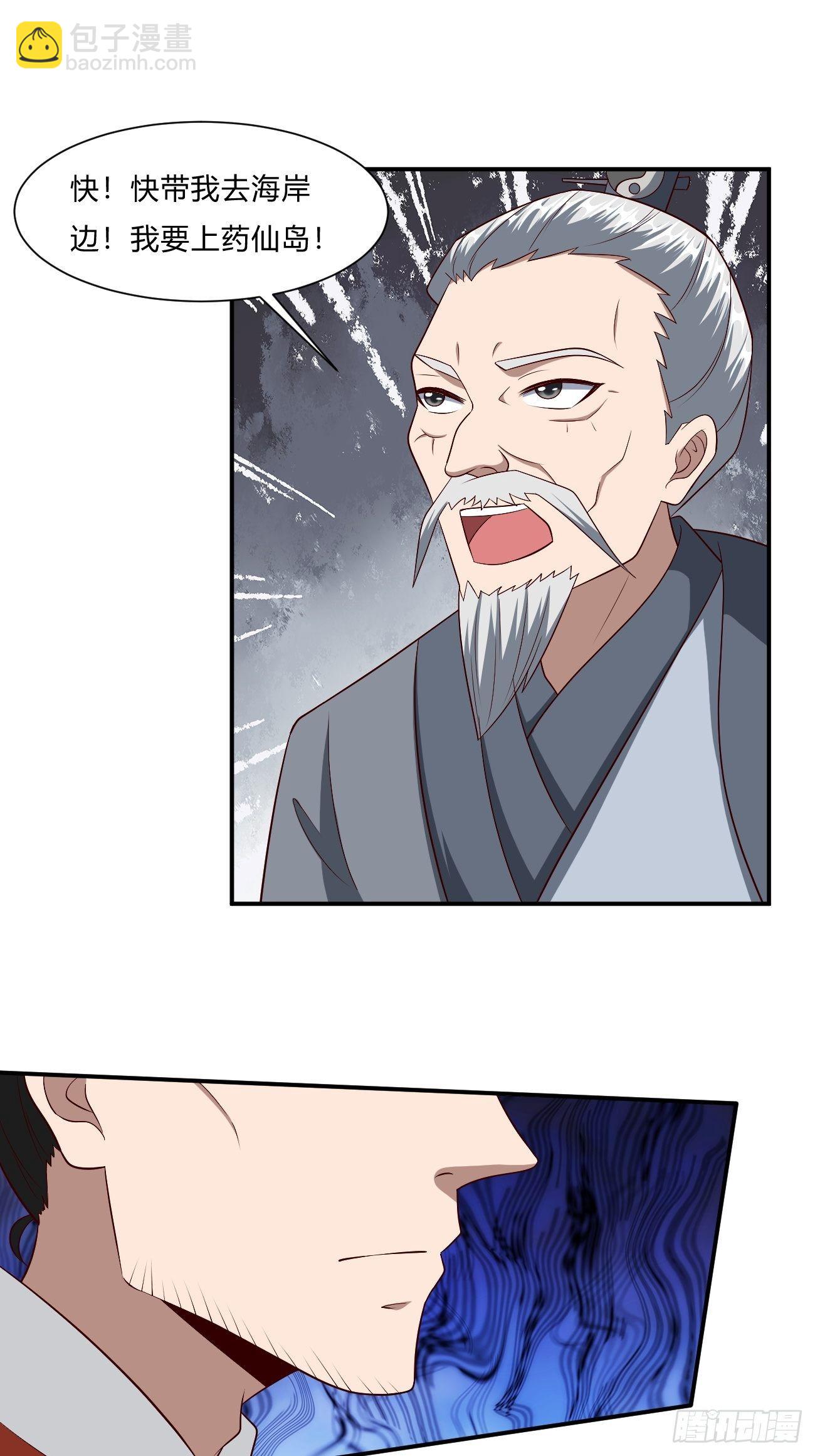 251-第322话