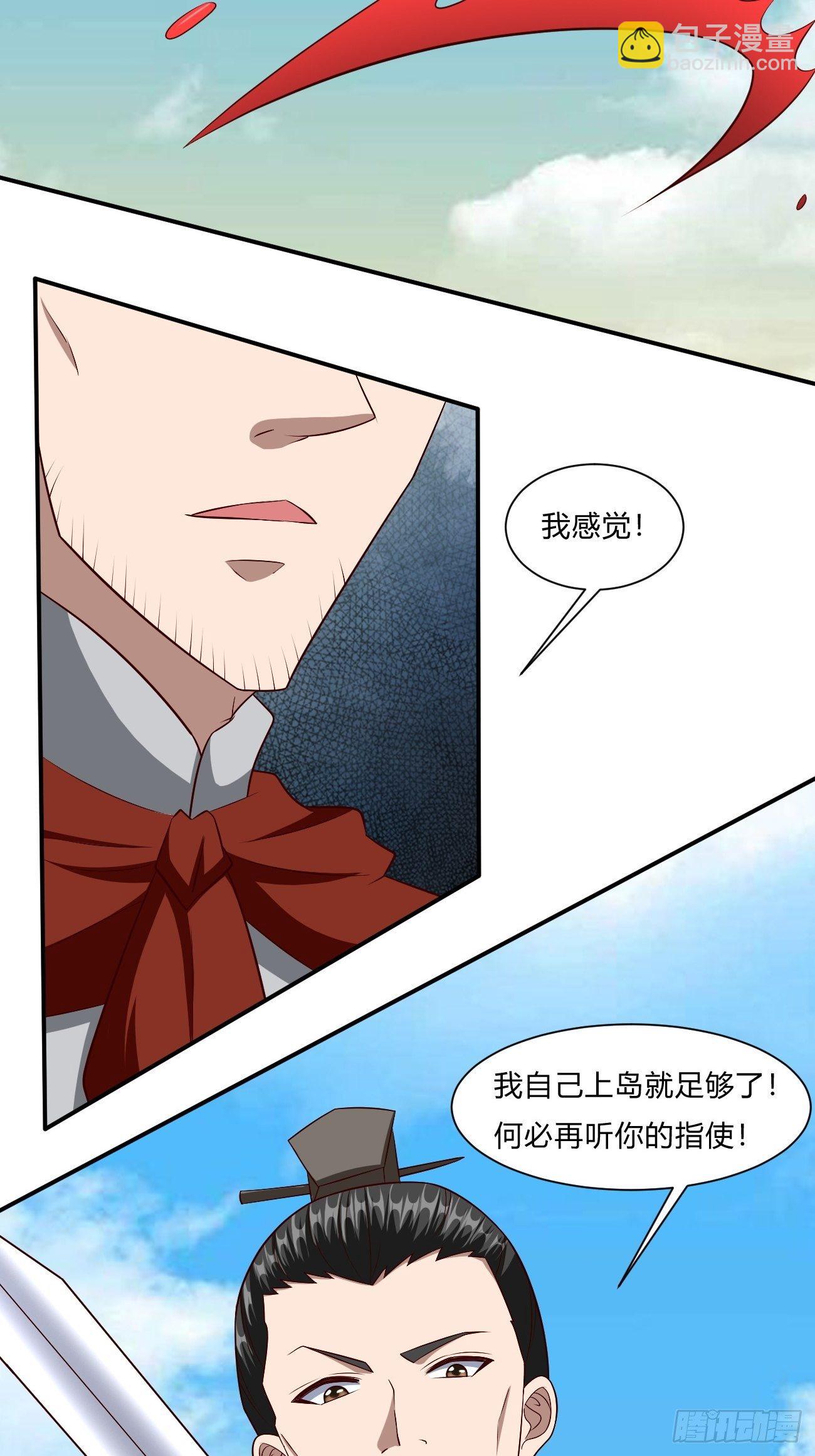 251-第322话