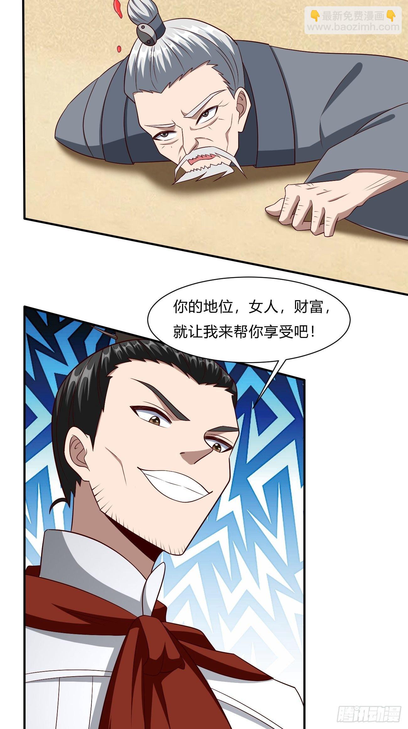 251-第322话