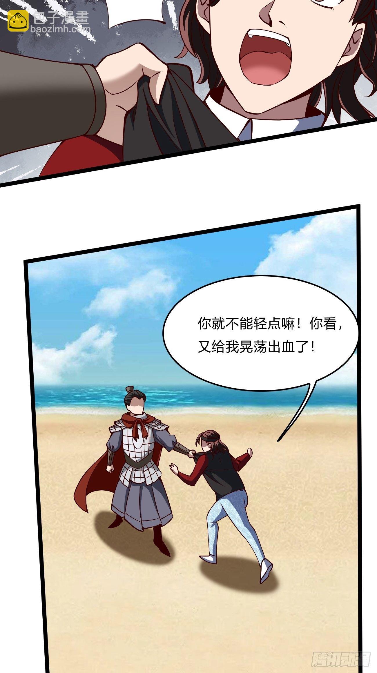 251-第322话
