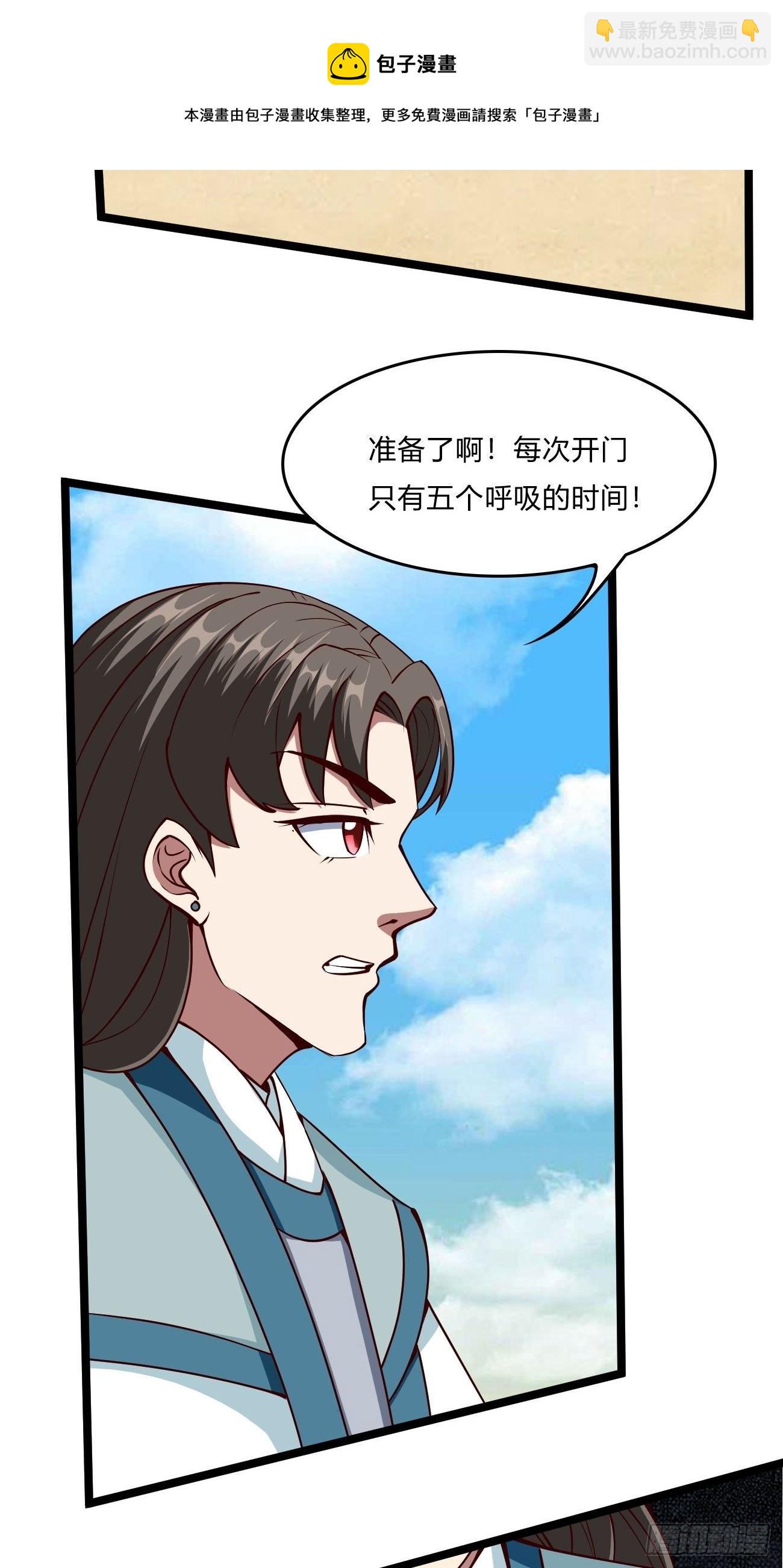 251-第322话