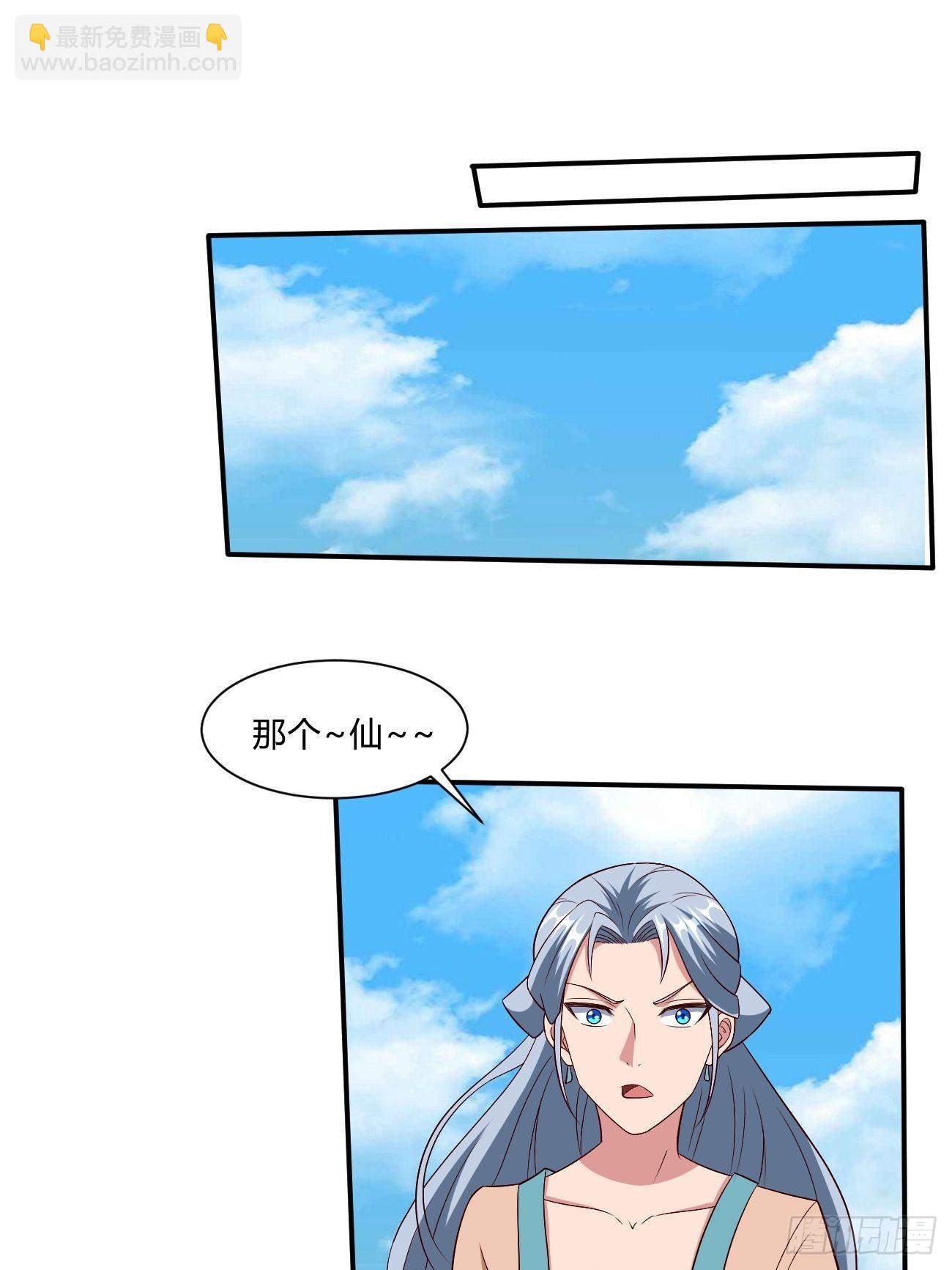 251-第322话