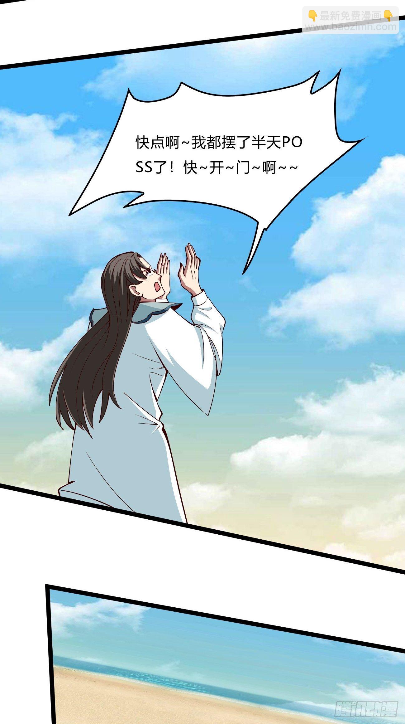 251-第322话