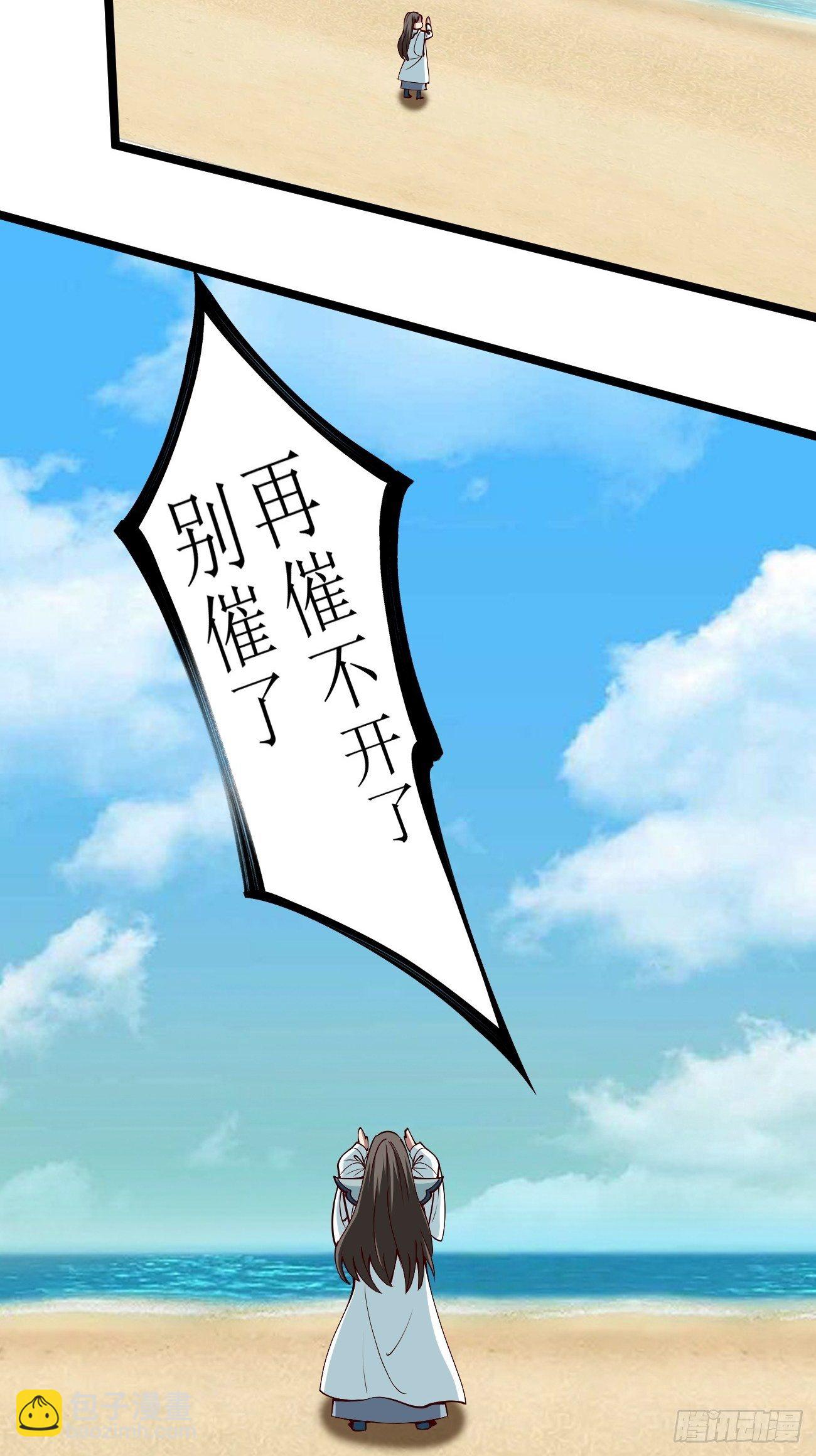 251-第322话