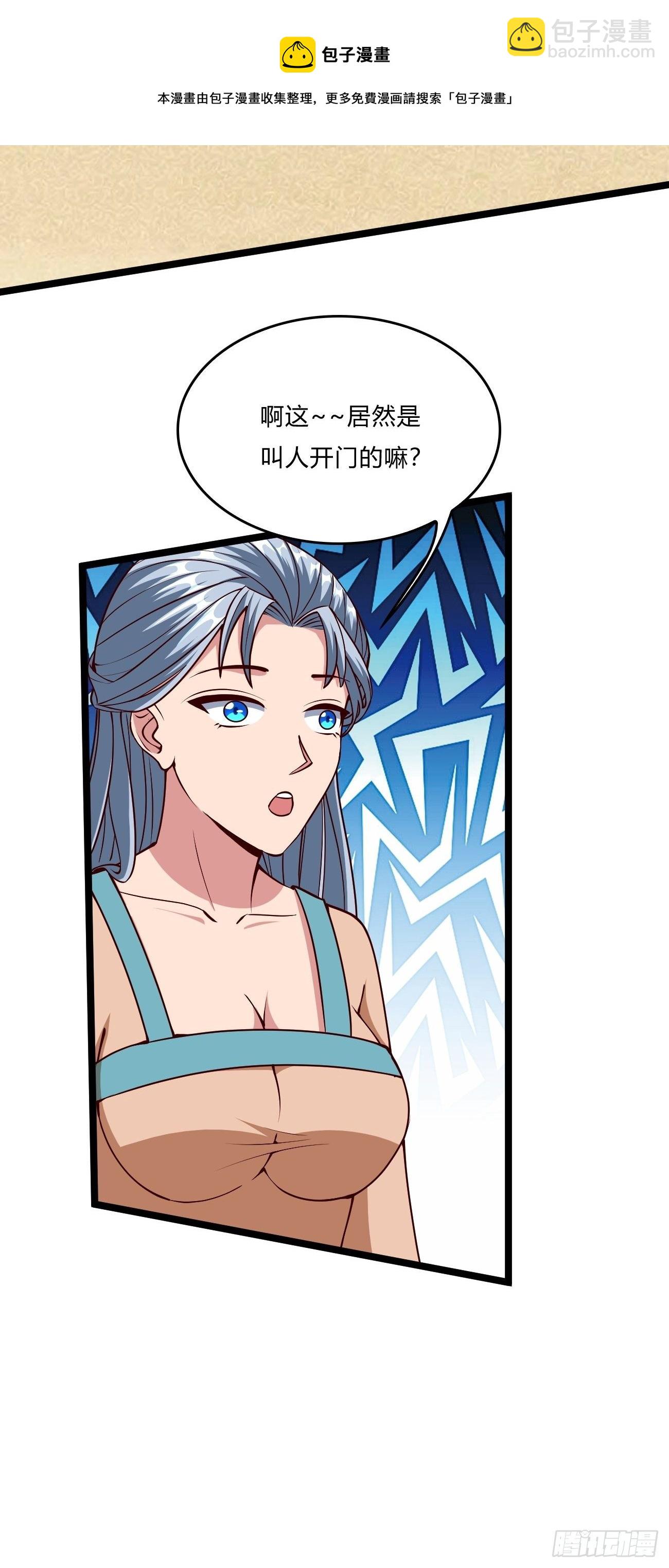 251-第322话