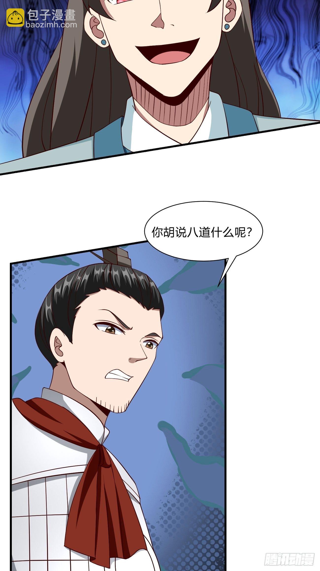 251-第322话