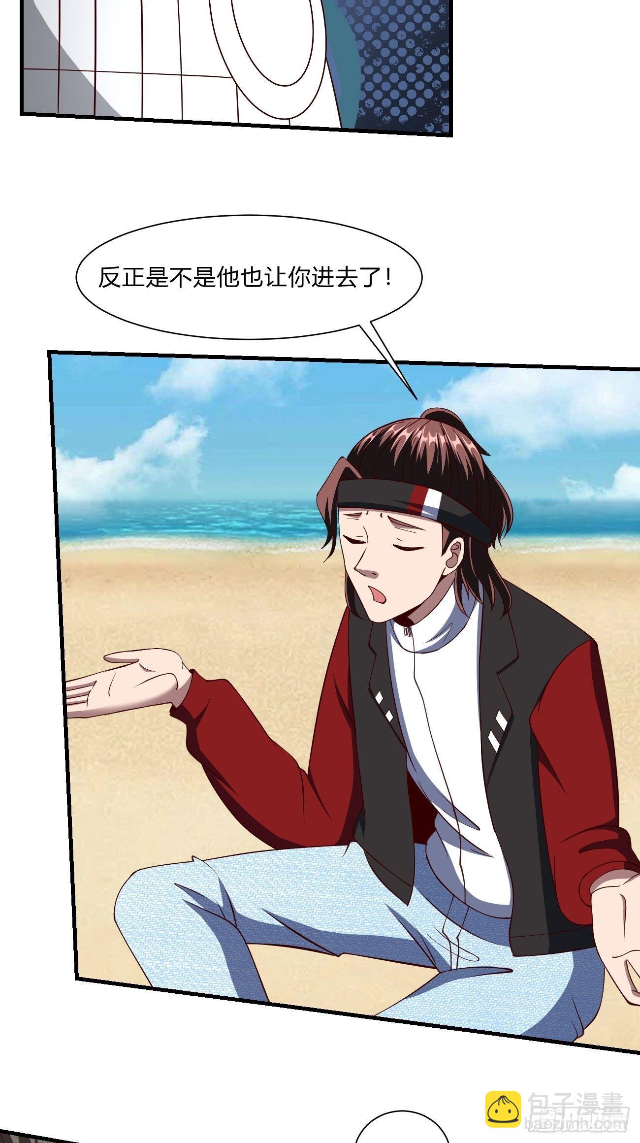 251-第322话