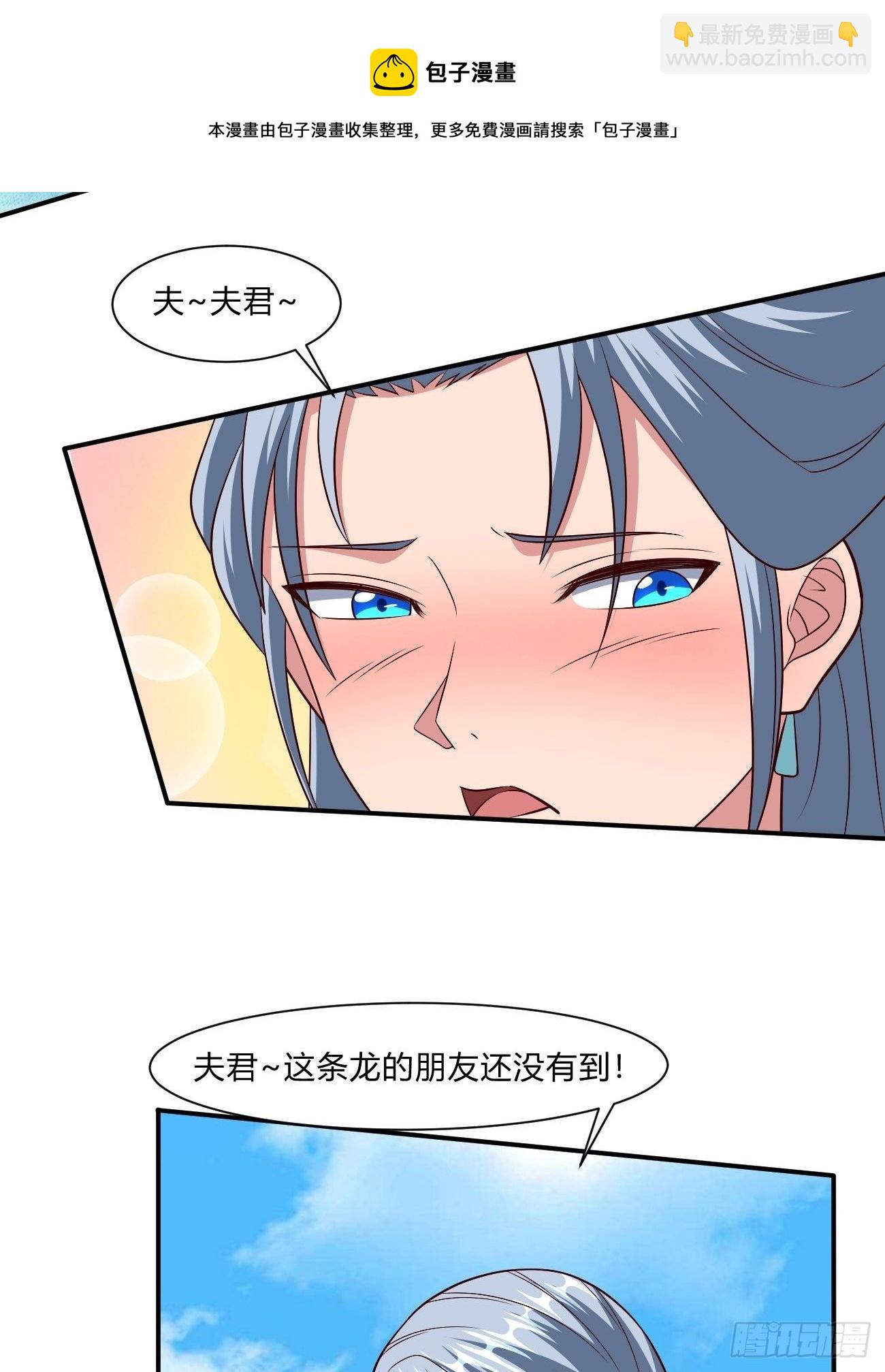 251-第322话