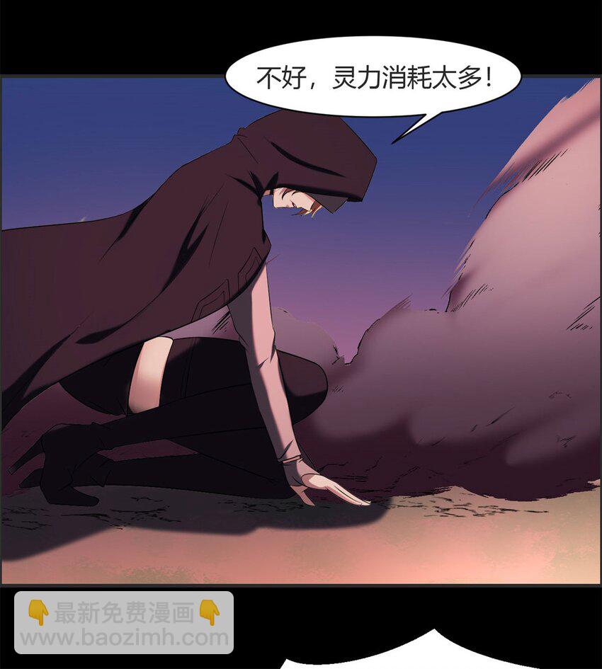 28 第26下:史上第一把锈..春刀-第28话