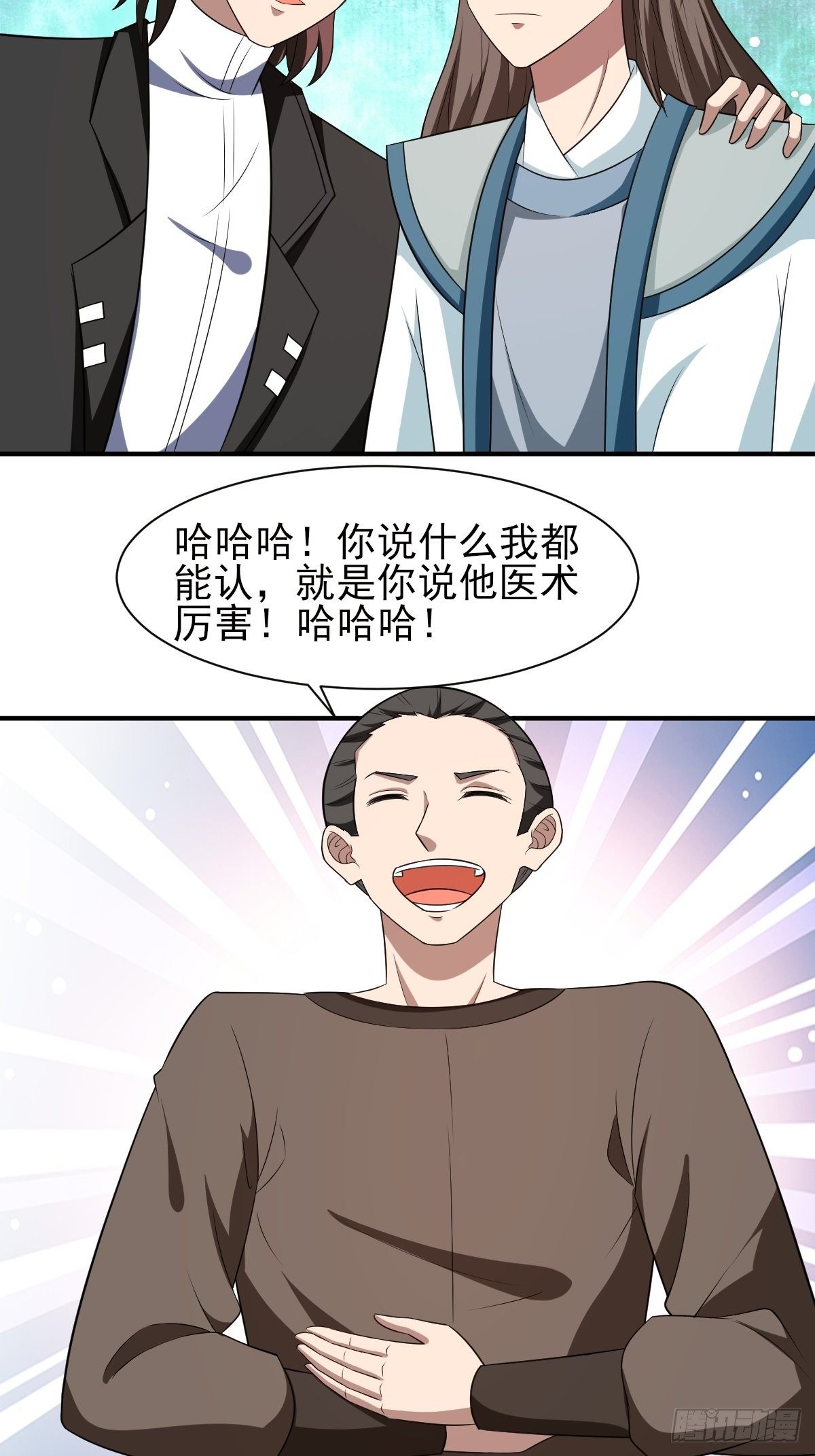 253-第324话