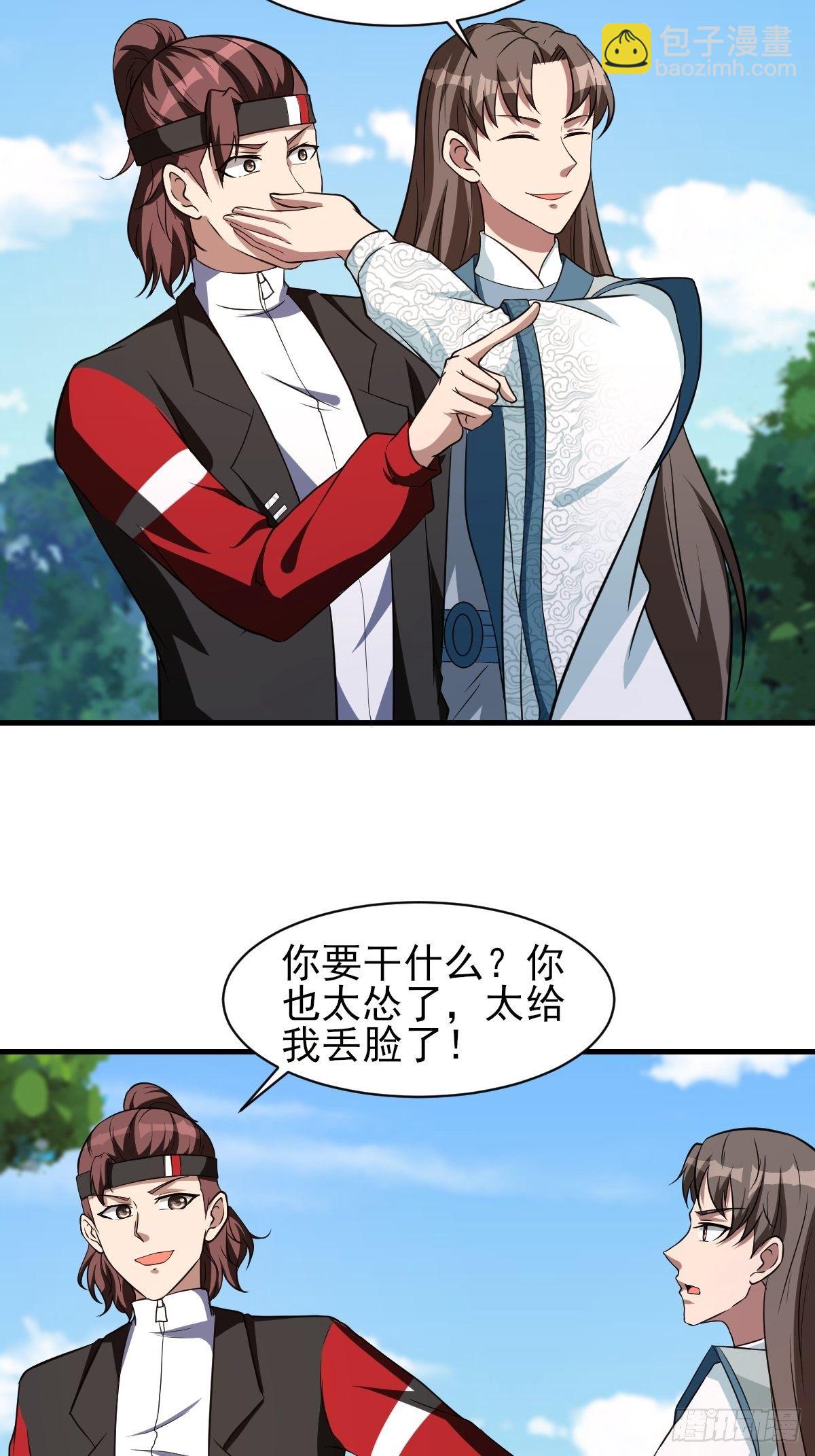 253-第324话
