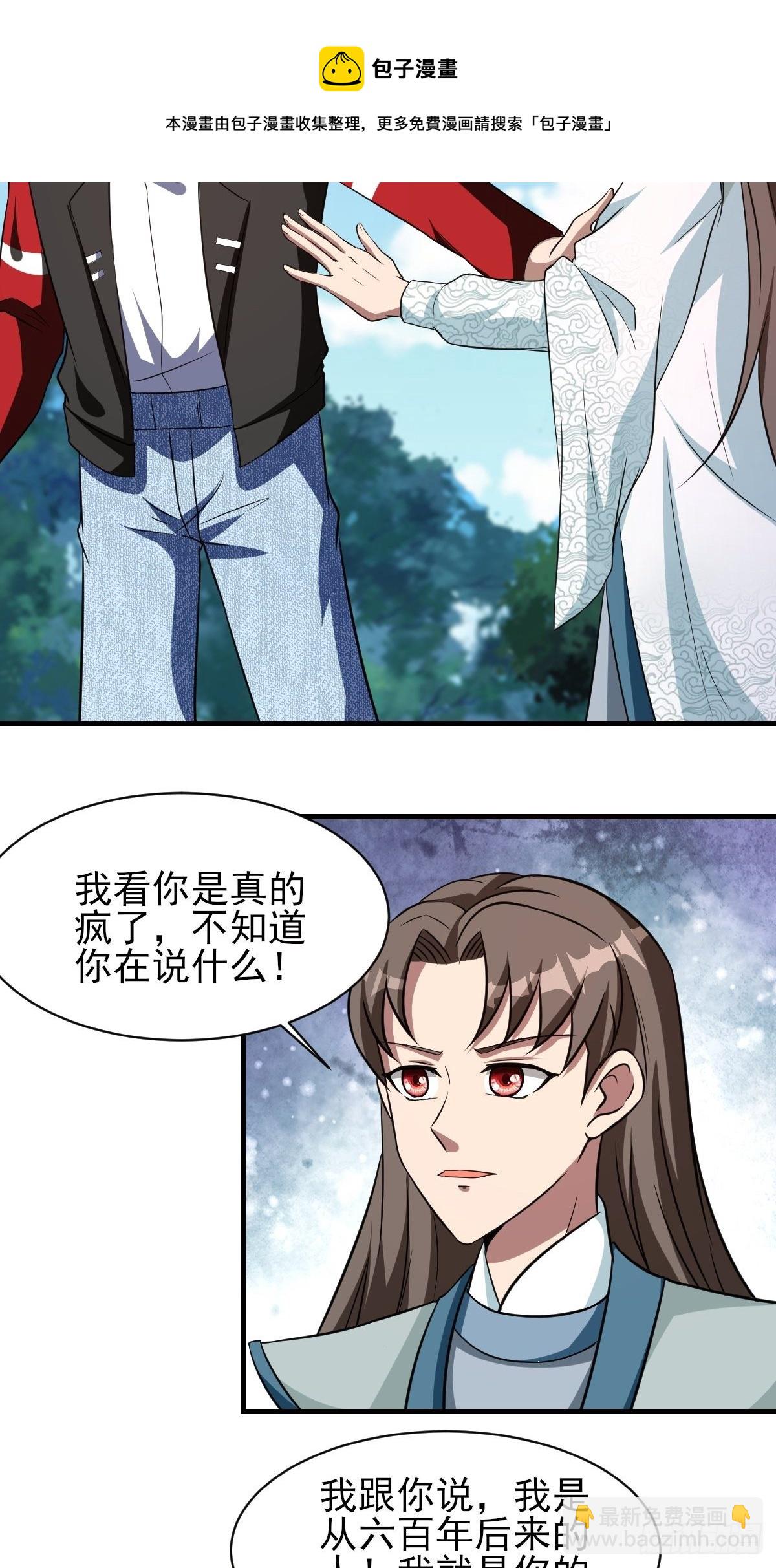 253-第324话