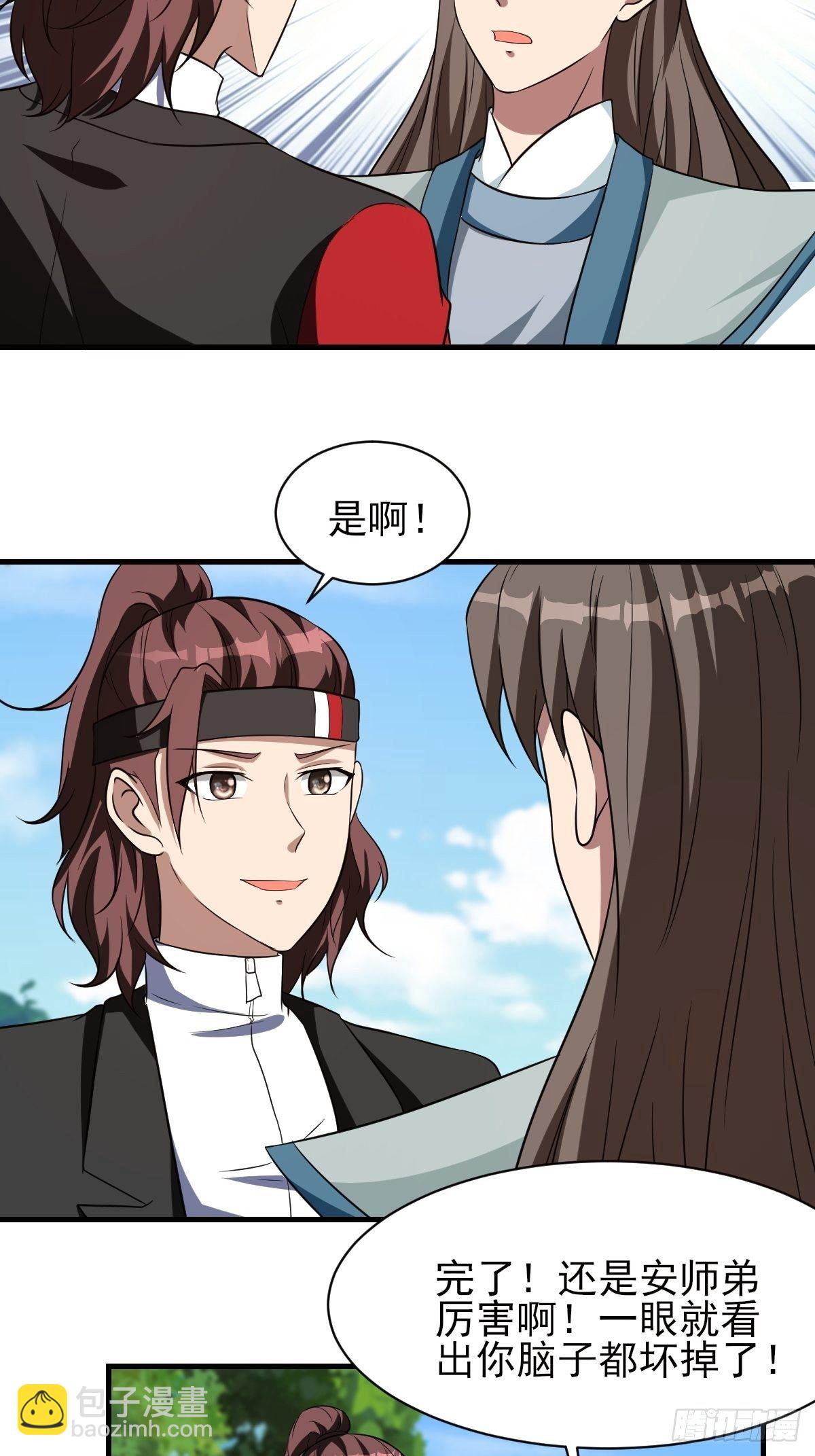 253-第324话