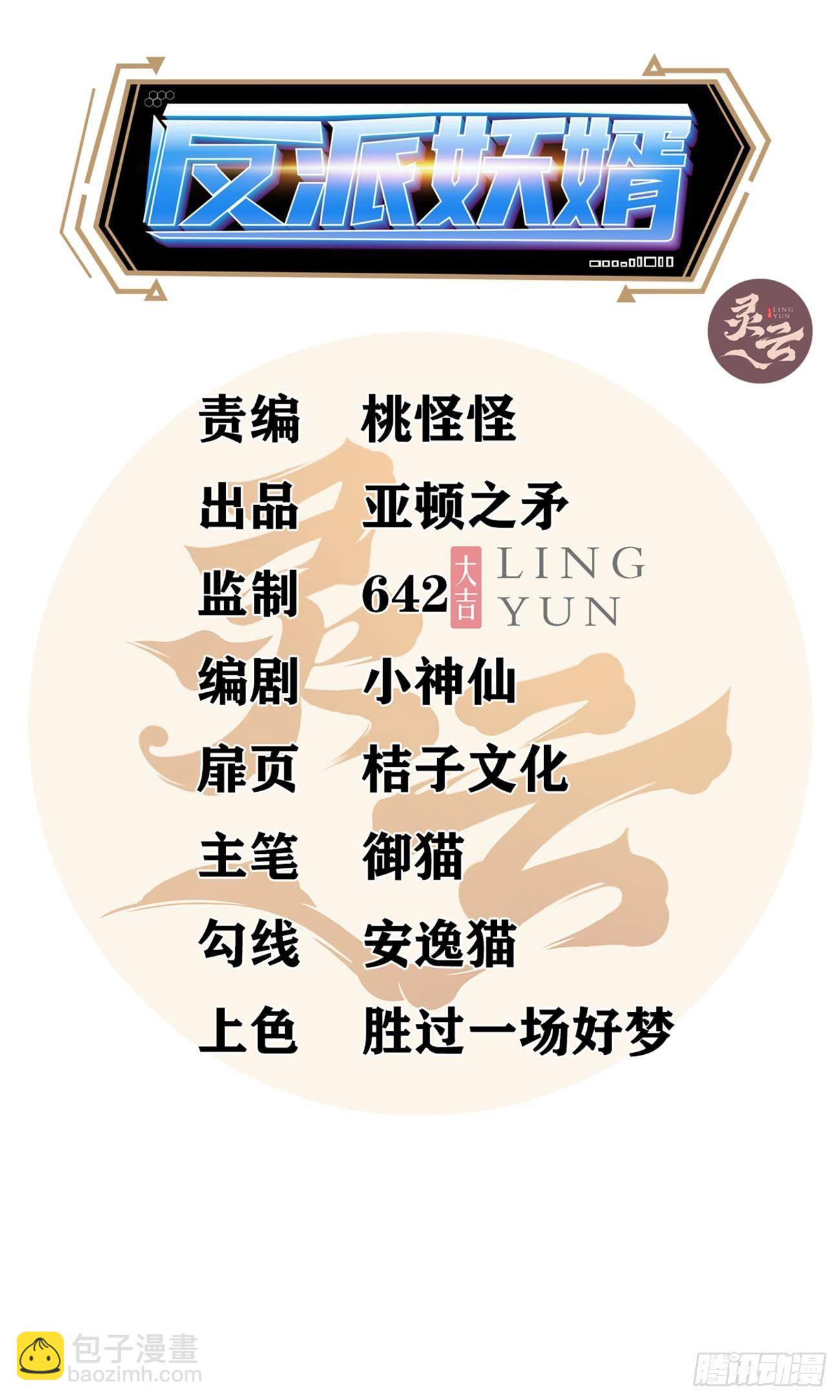 253-第324话