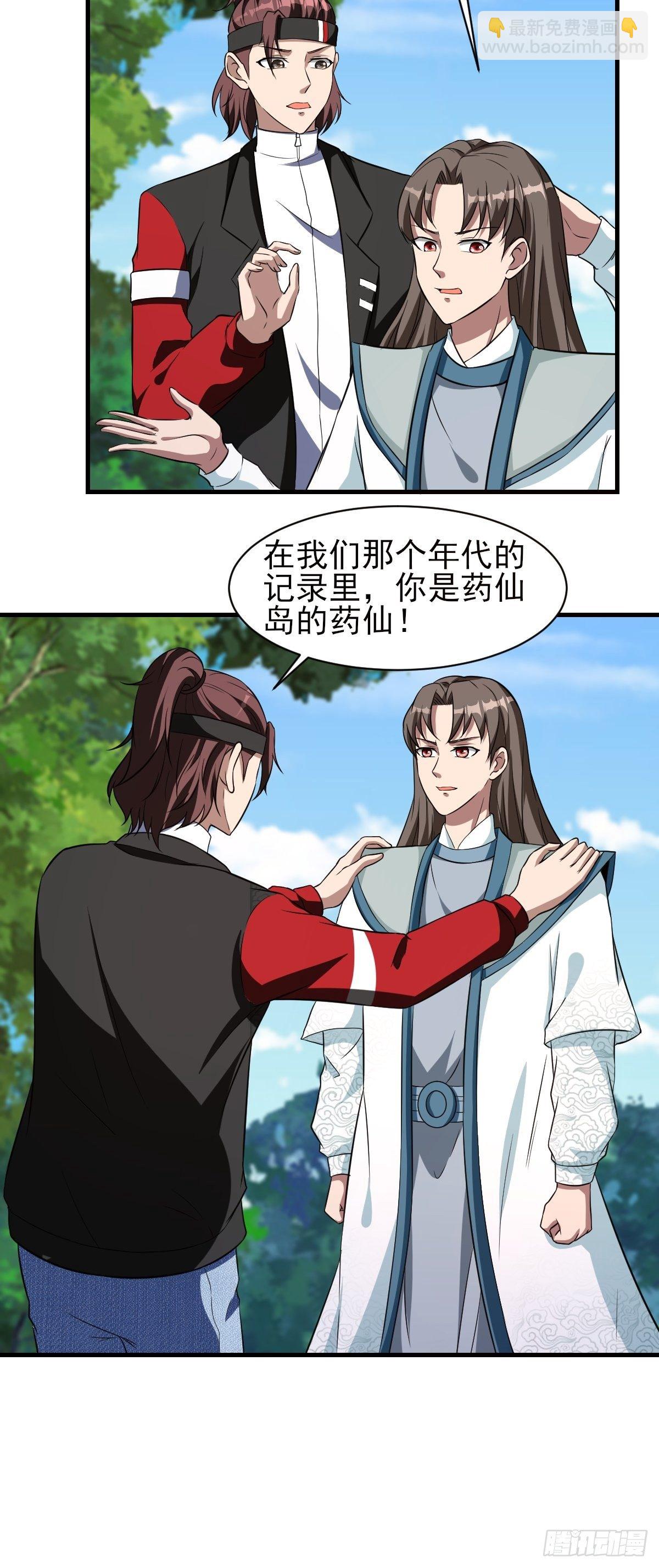 253-第324话